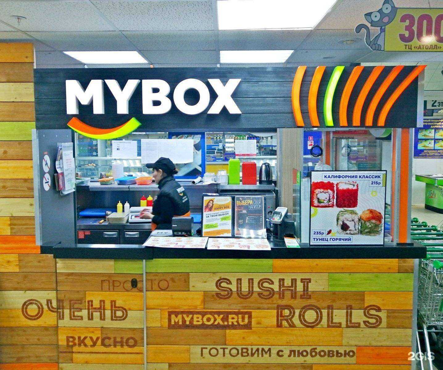 Отзывы на компанию MYBOX в г. Орёл c фото