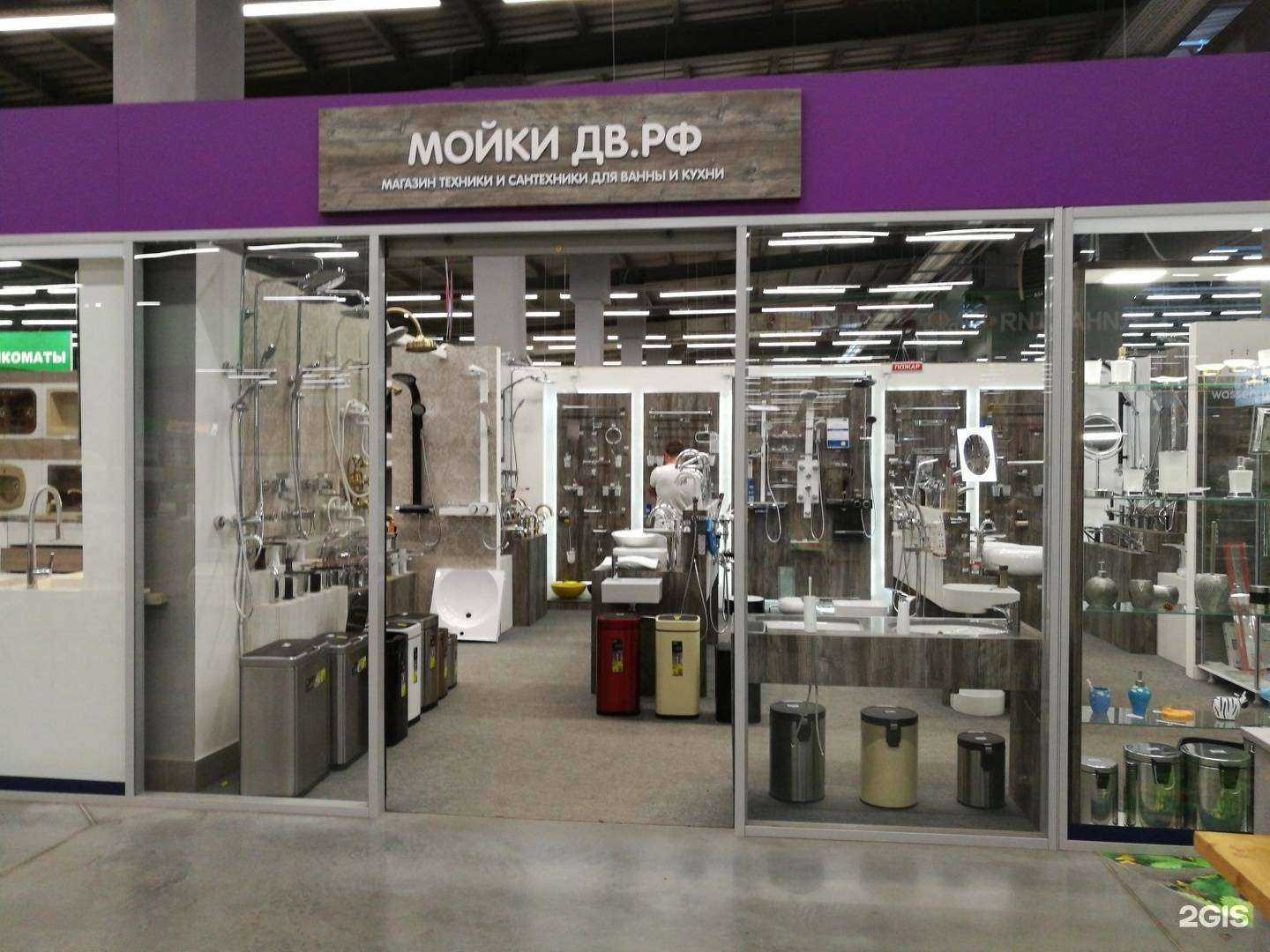 Отзывы на компанию Мойки ДВ в г. Хабаровск c фото