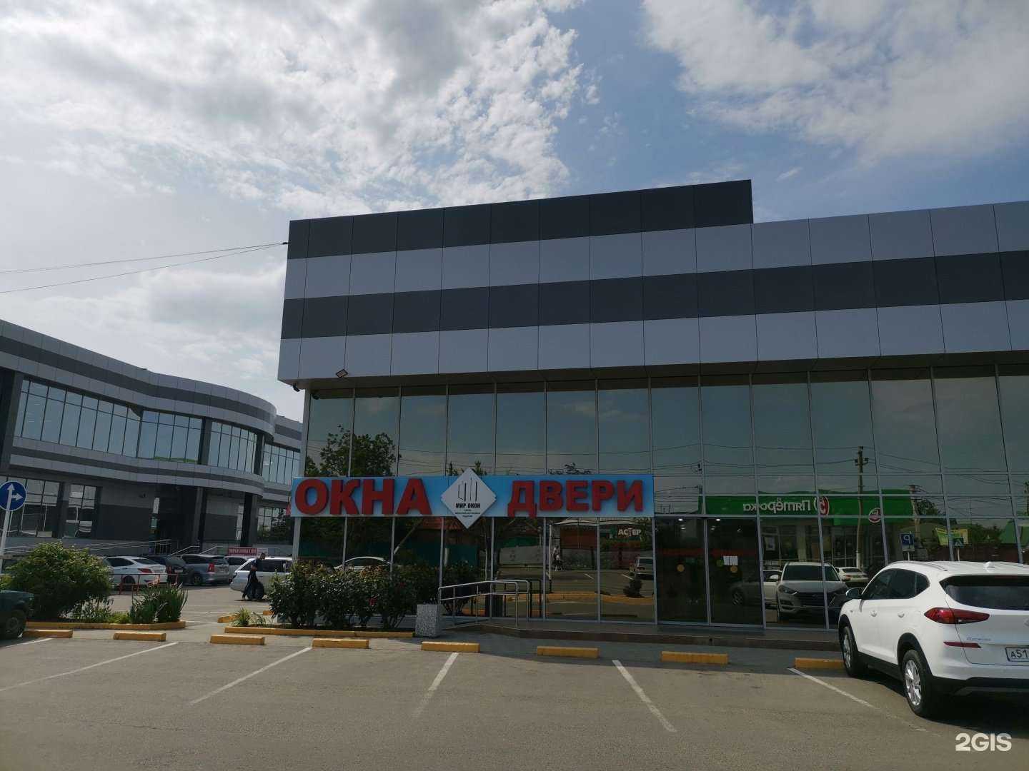 Отзывы на компанию Мастер в Тимашёвске c фото