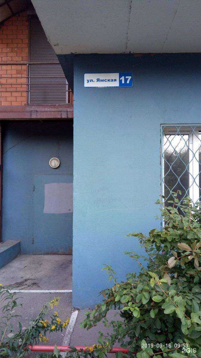 Отзывы на компанию Учет и точка в Иркутске c фото - фотография 2 из 2