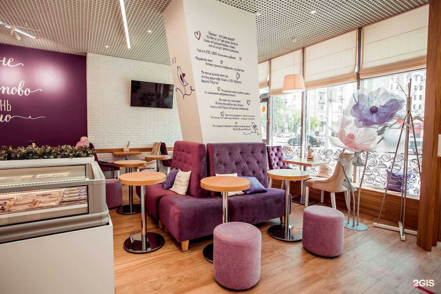 Отзывы на компанию Куликовский в Новосибирске c фото