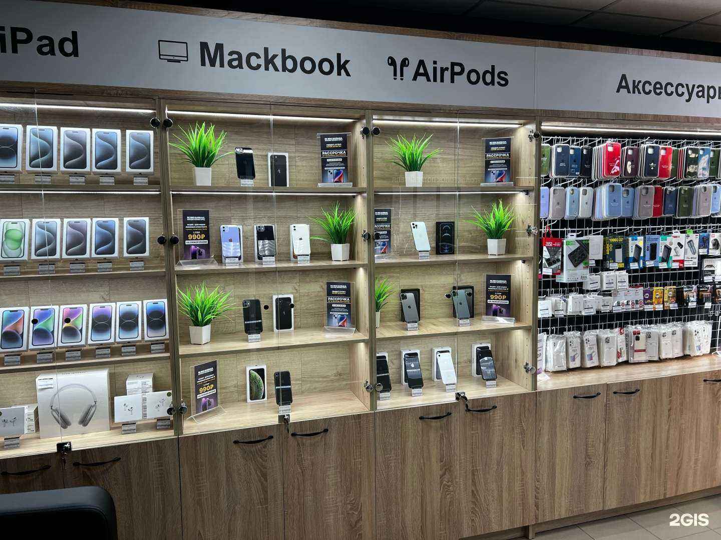 Отзывы на компанию reshop: в г. Барнаул c фото