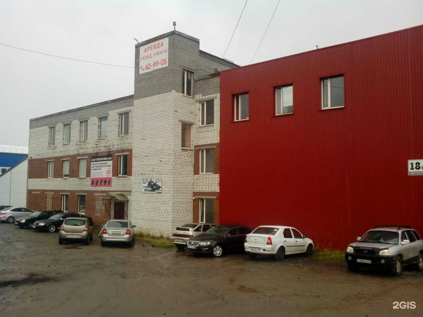 Отзывы на компанию Снс-Холдинг в Мурманске c фото - фотография 2 из 2