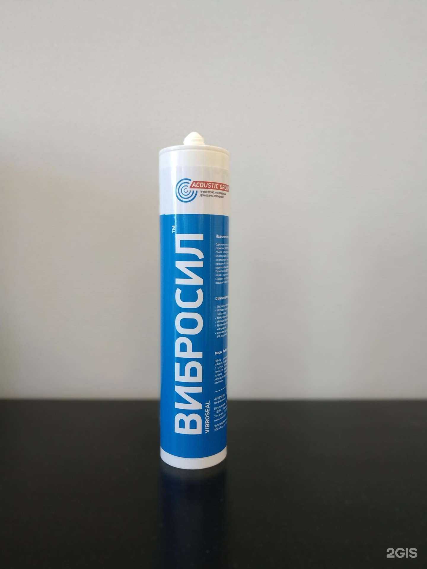 Отзывы на компанию Акустик-Студия в Самаре c фото