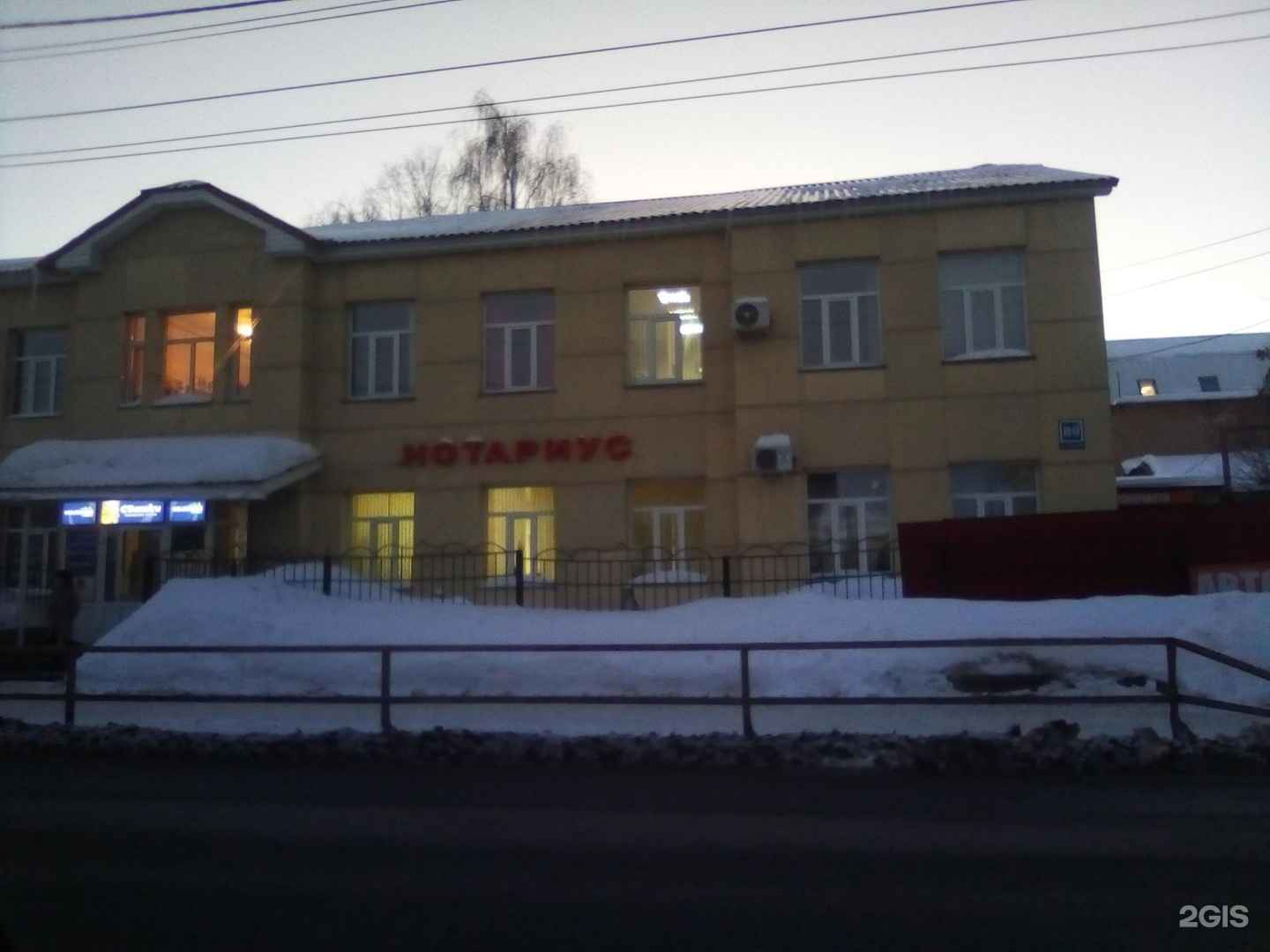 Отзывы на компанию Кабинет репетитора математики в Кирове c фото - фотография 2 из 2