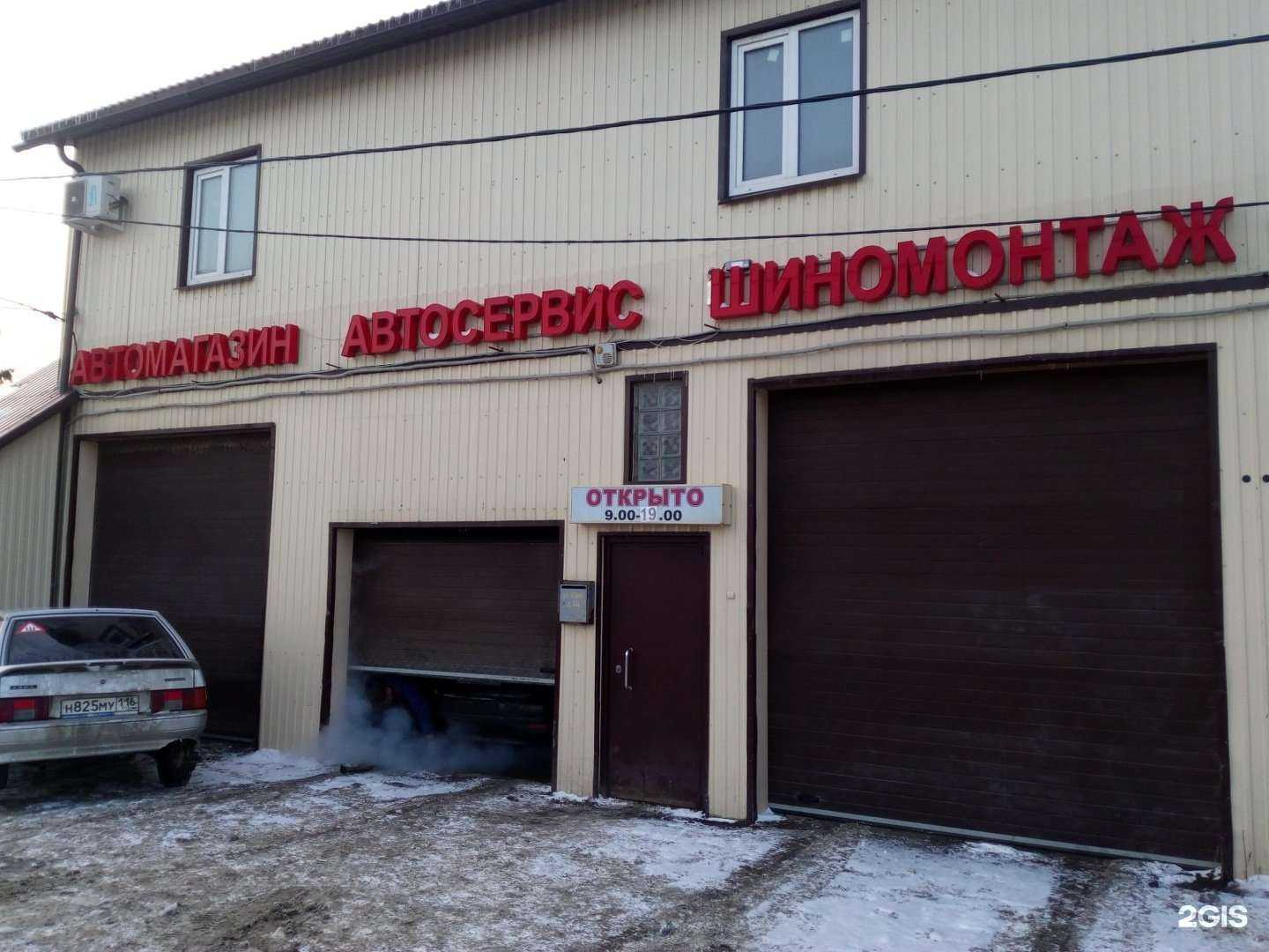 Отзывы на компанию Аэкс в Казани c фото