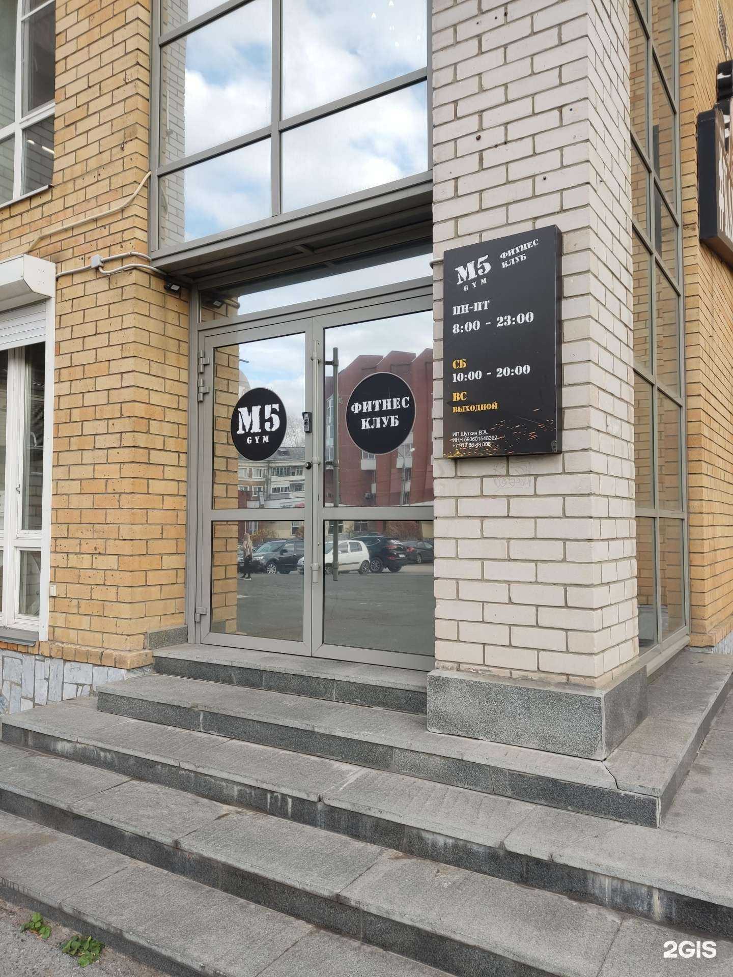 Отзывы на компанию Muscle Hack в Перми c фото