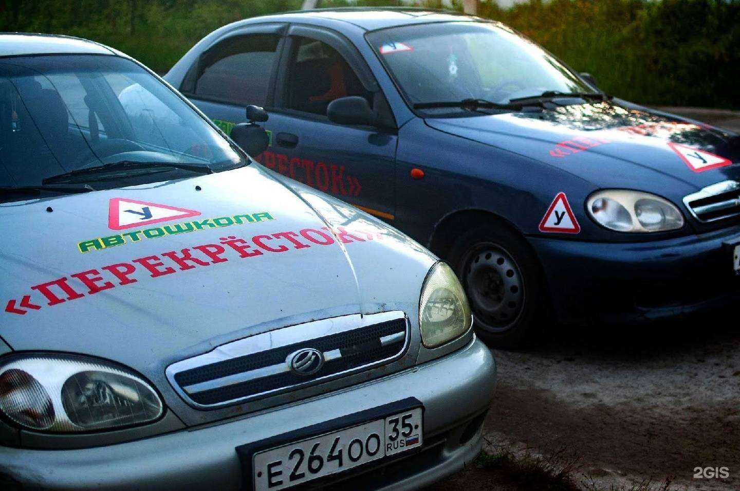 Отзывы на компанию Перекресток в Вологде c фото