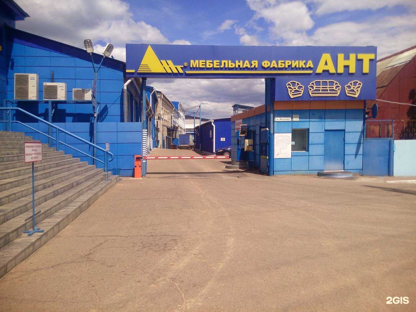 Отзывы на компанию МебельГранд в Чите c фото - фотография 2 из 2