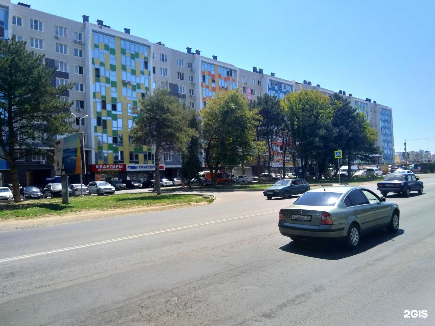 Отзывы на компанию Фитофарм в Анапе c фото - фотография 2 из 2