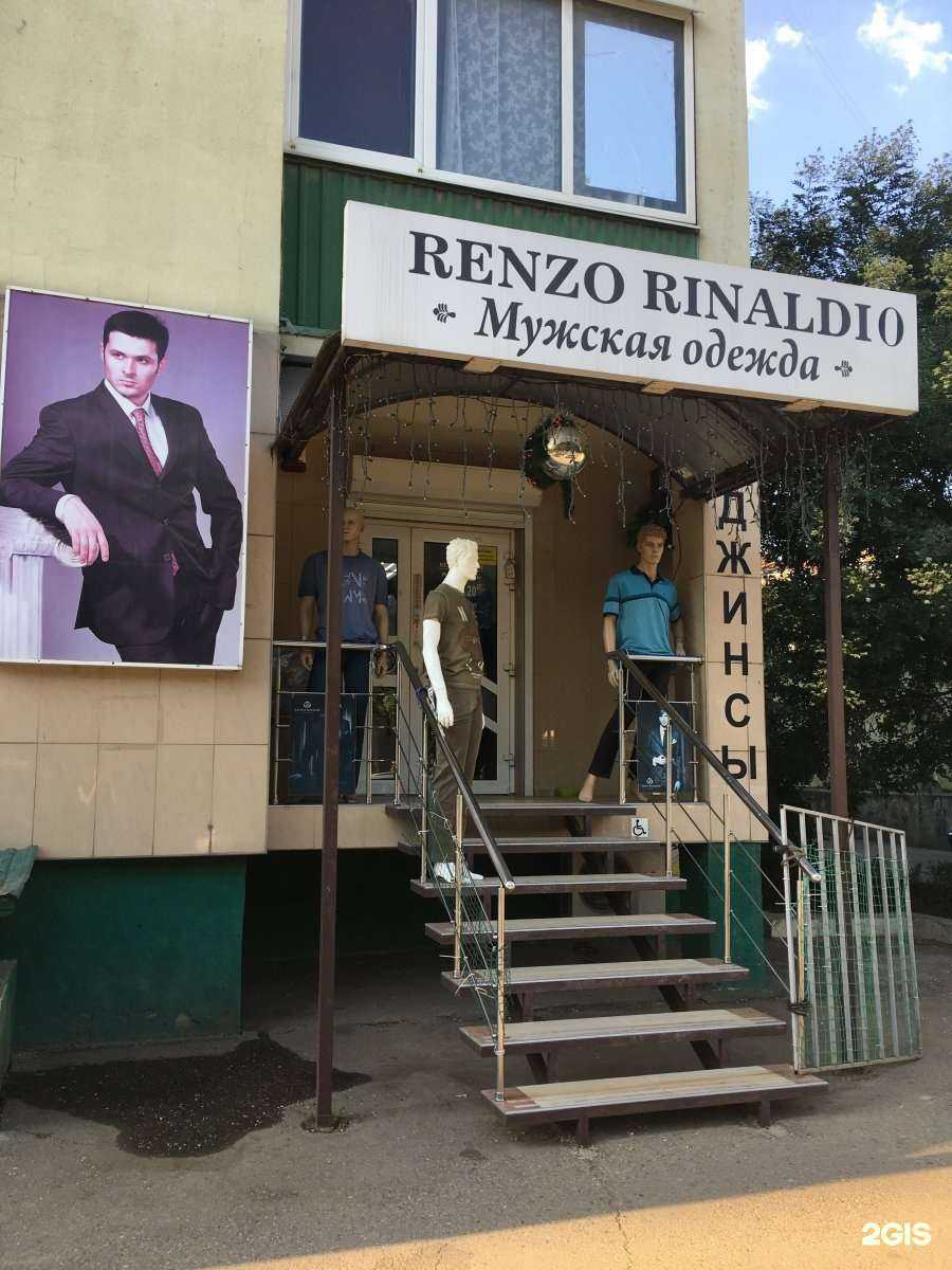 Отзывы на компанию Renzo Rinaldiо в г. Краснодар c фото