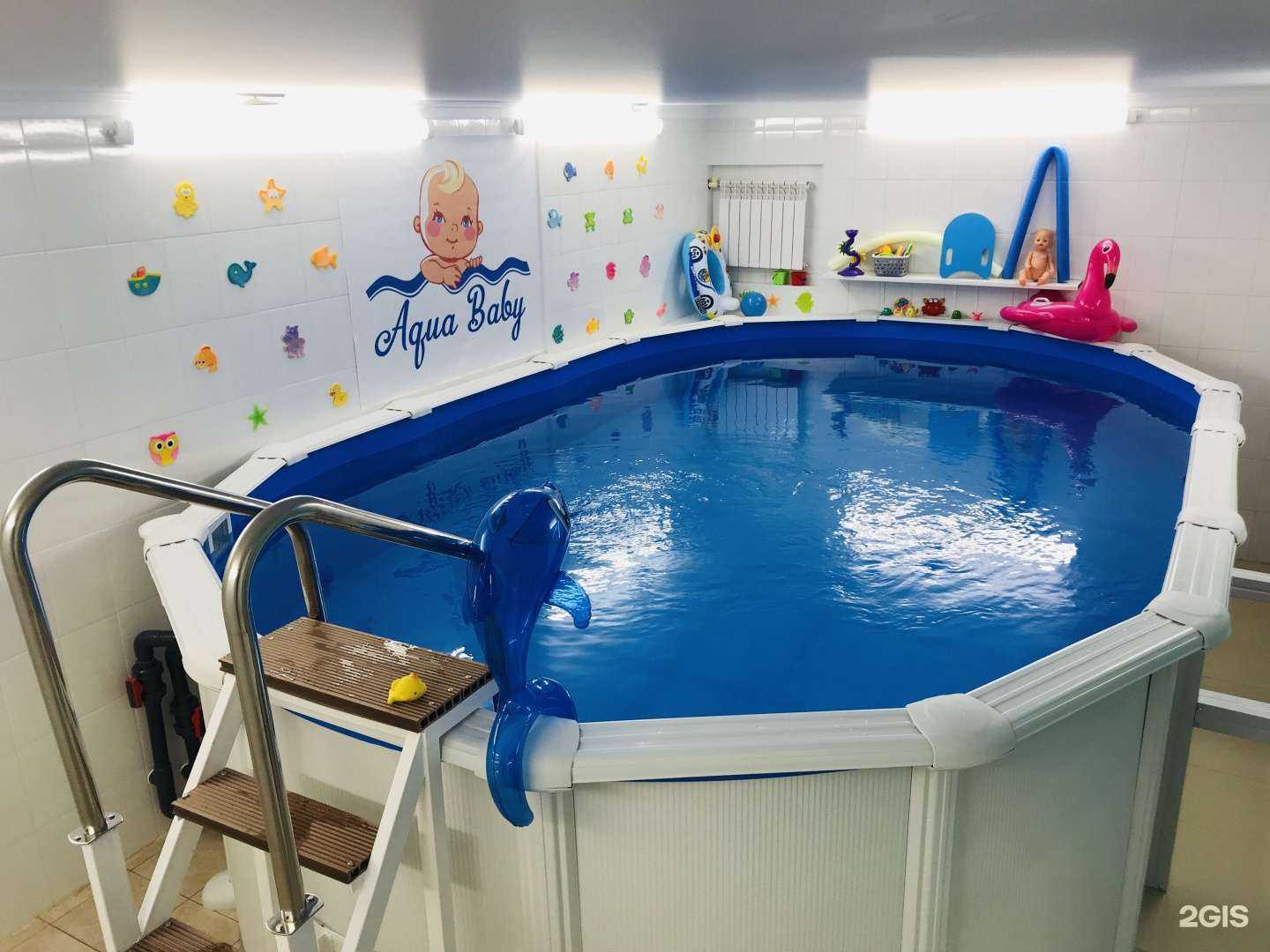 Отзывы на компанию Aqua Baby в Казани c фото