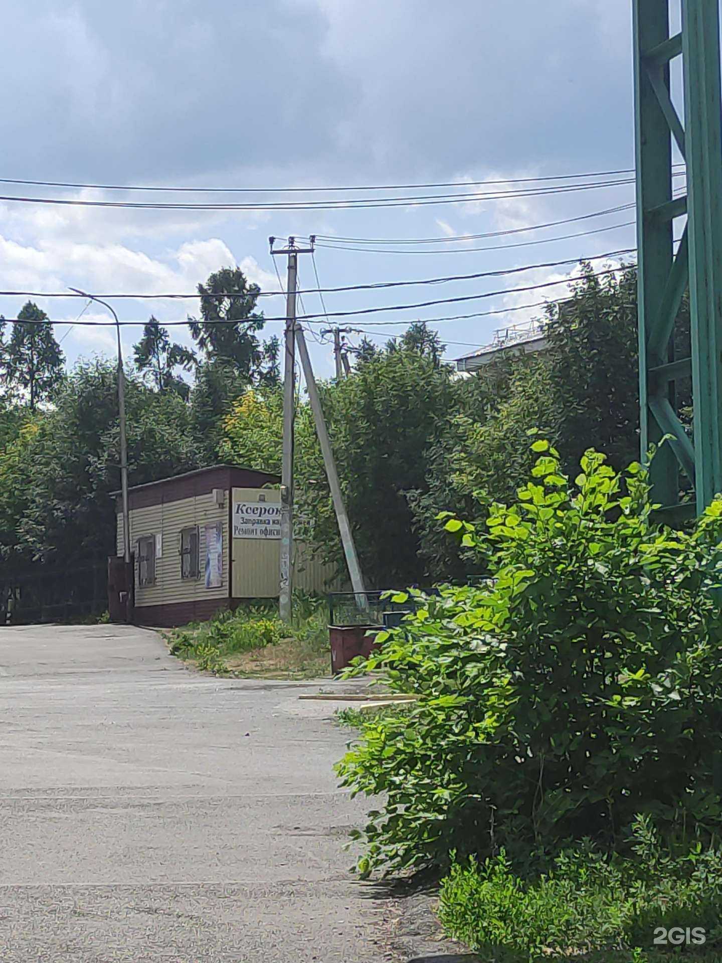 Отзывы на компанию Ремонт и сервис в Прокопьевске c фото