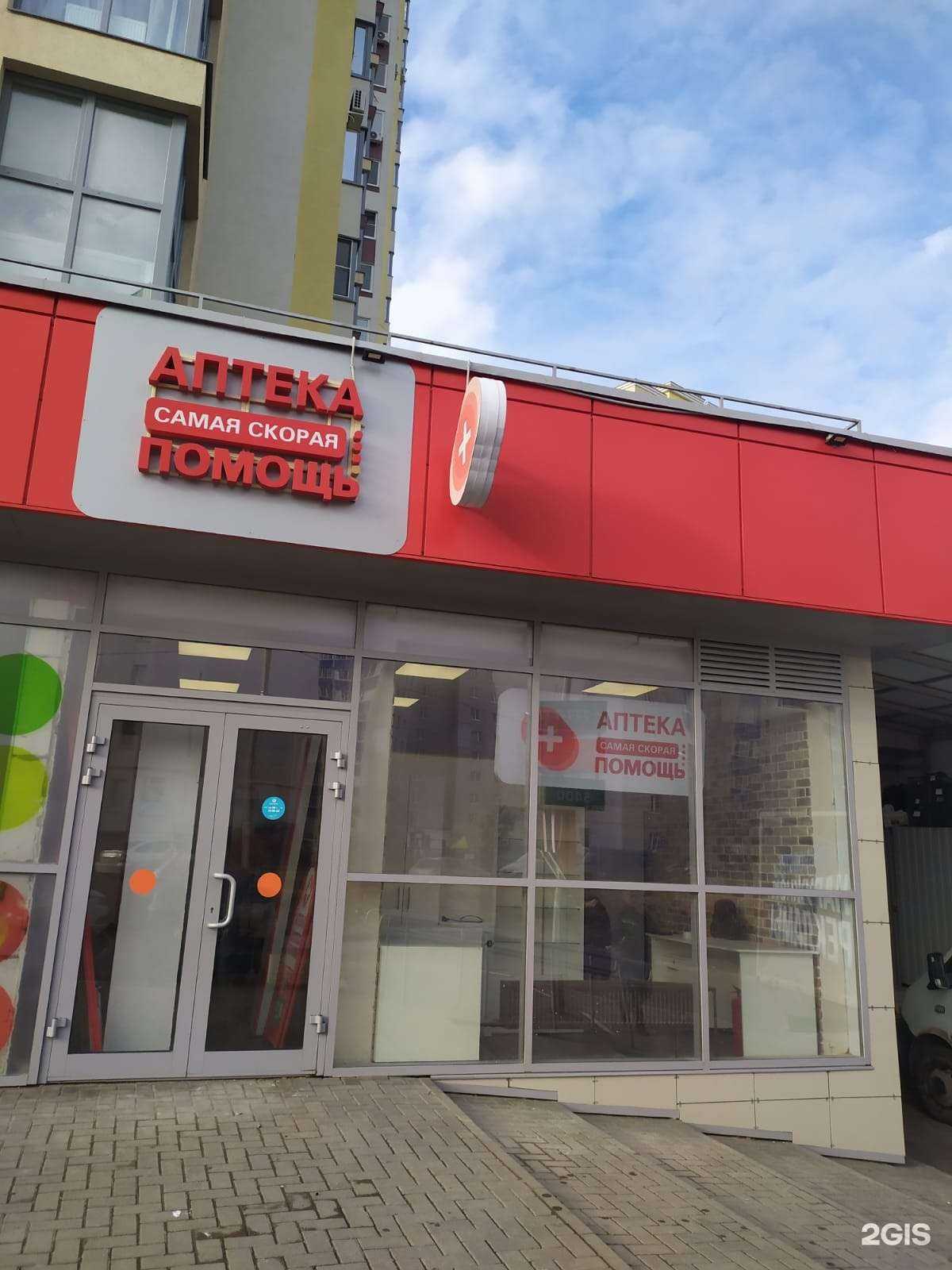 Отзывы на компанию Самая скорая помощь в г. Рязань c фото