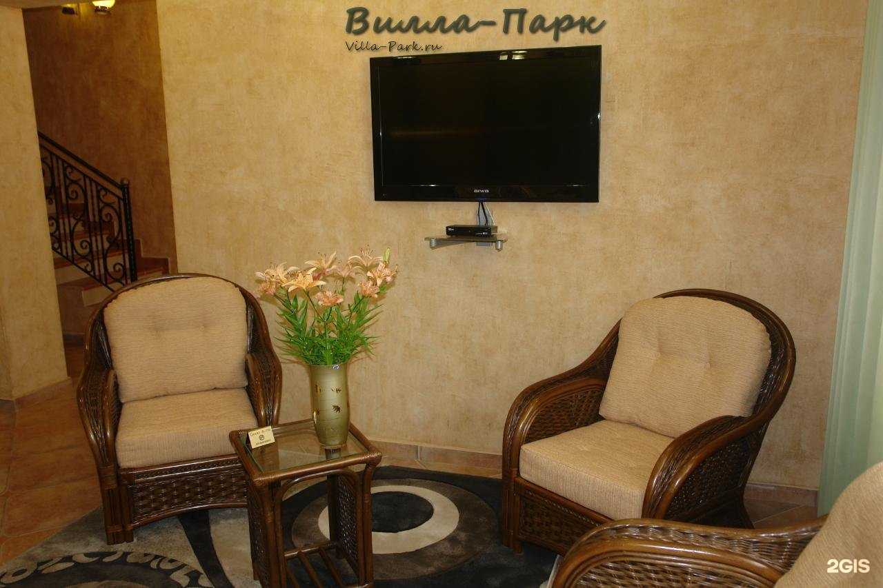 Отзывы на компанию Вилла Парк в Кисловодске c фото