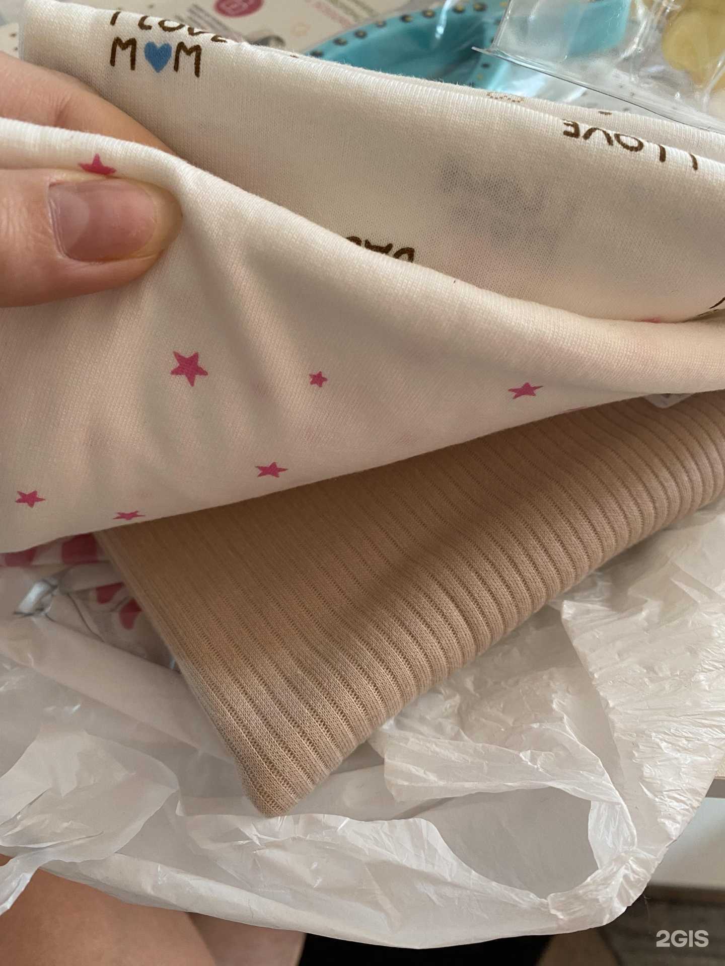 Отзывы на компанию Аист в Ставрополе c фото