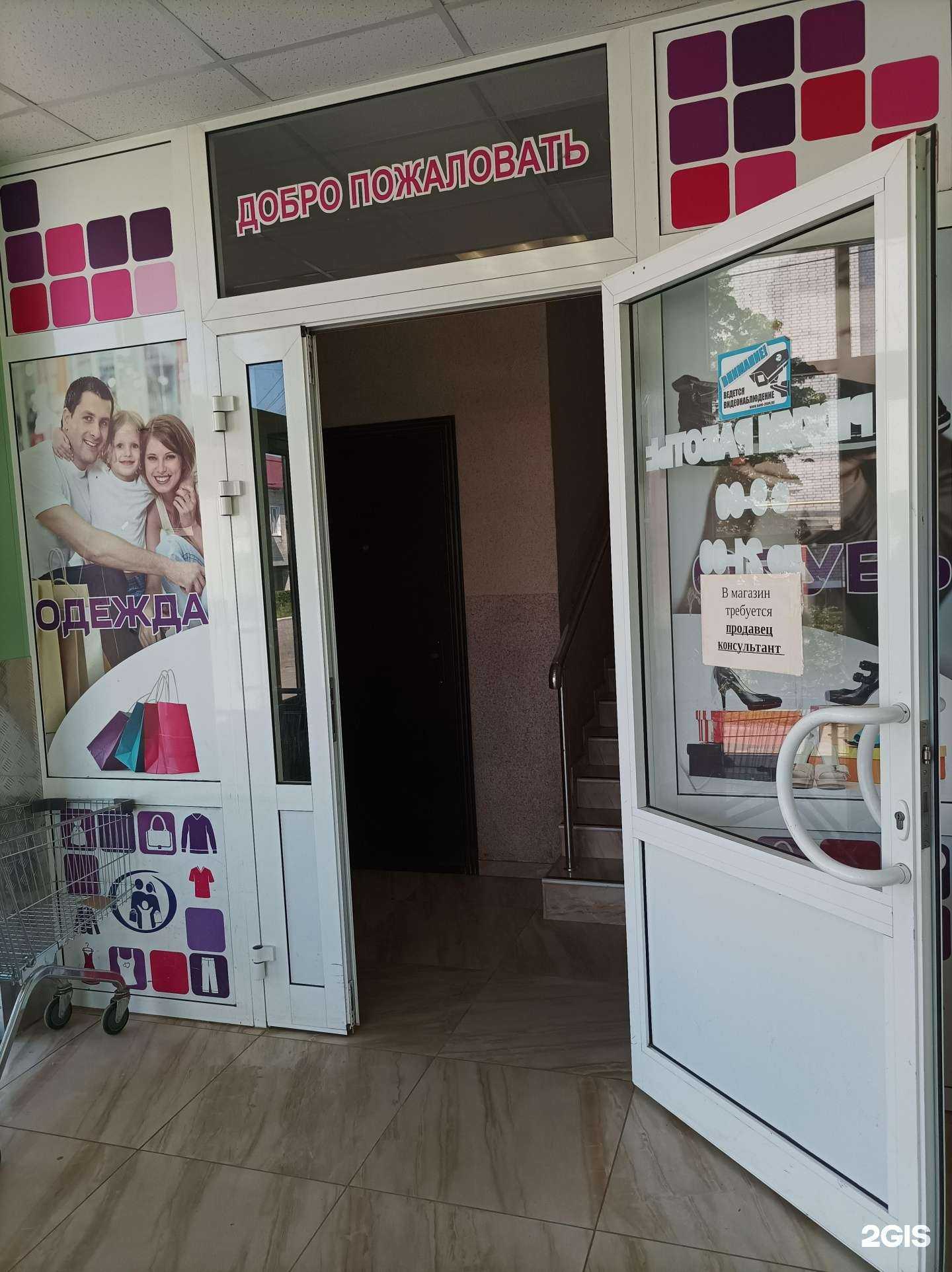 Отзывы на компанию Семейный в г. Кашира c фото