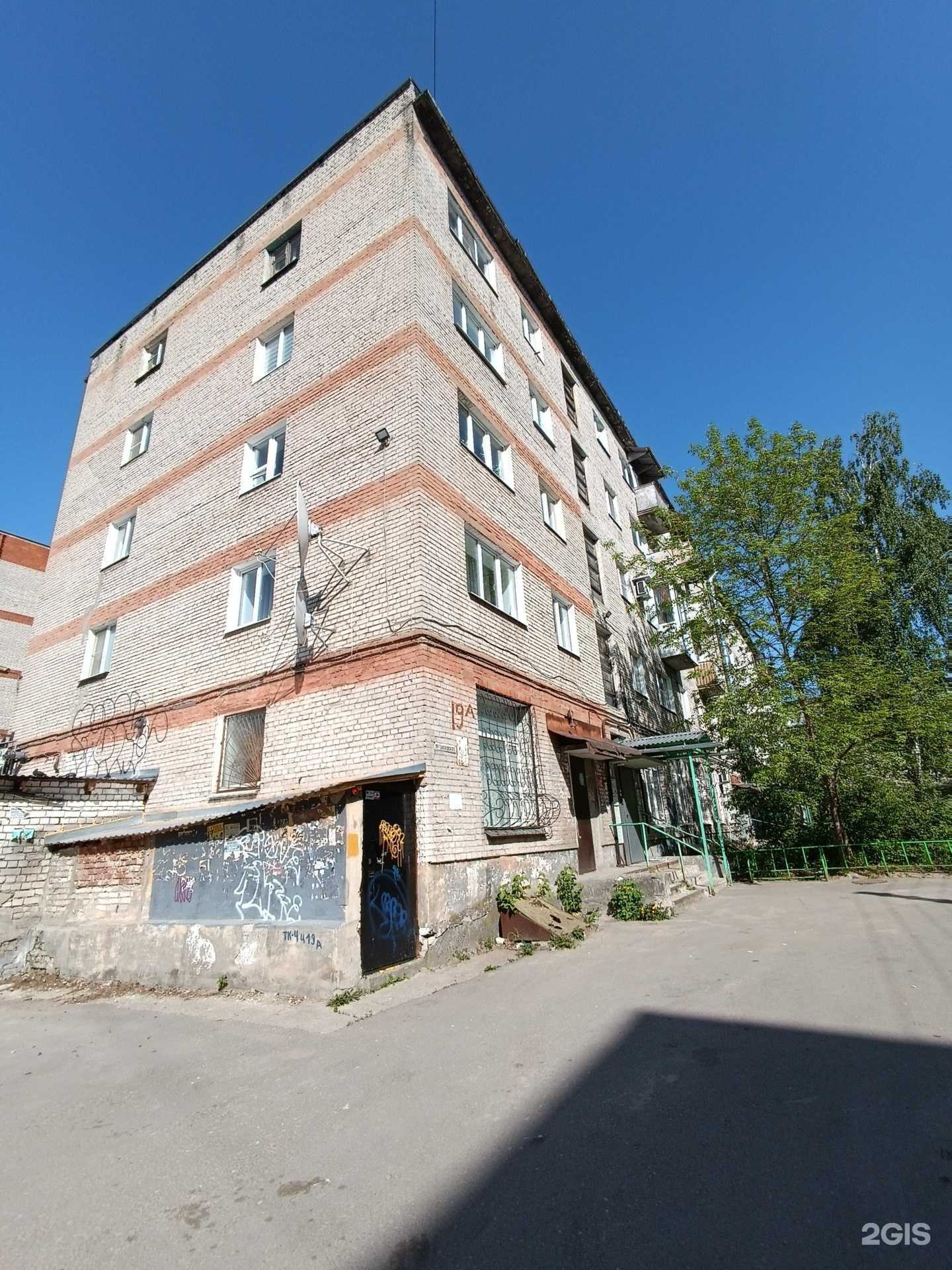 Отзывы на компанию Ors lounge в Дзержинске c фото - фотография 2 из 2