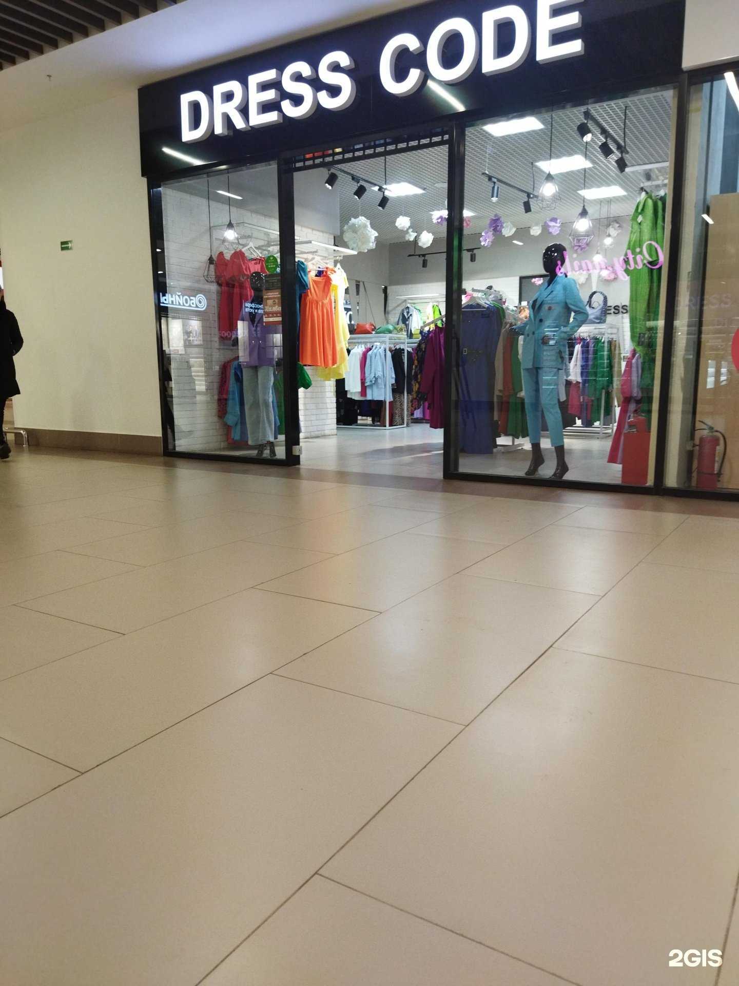 Отзывы на компанию Dress code в г. Ковров c фото