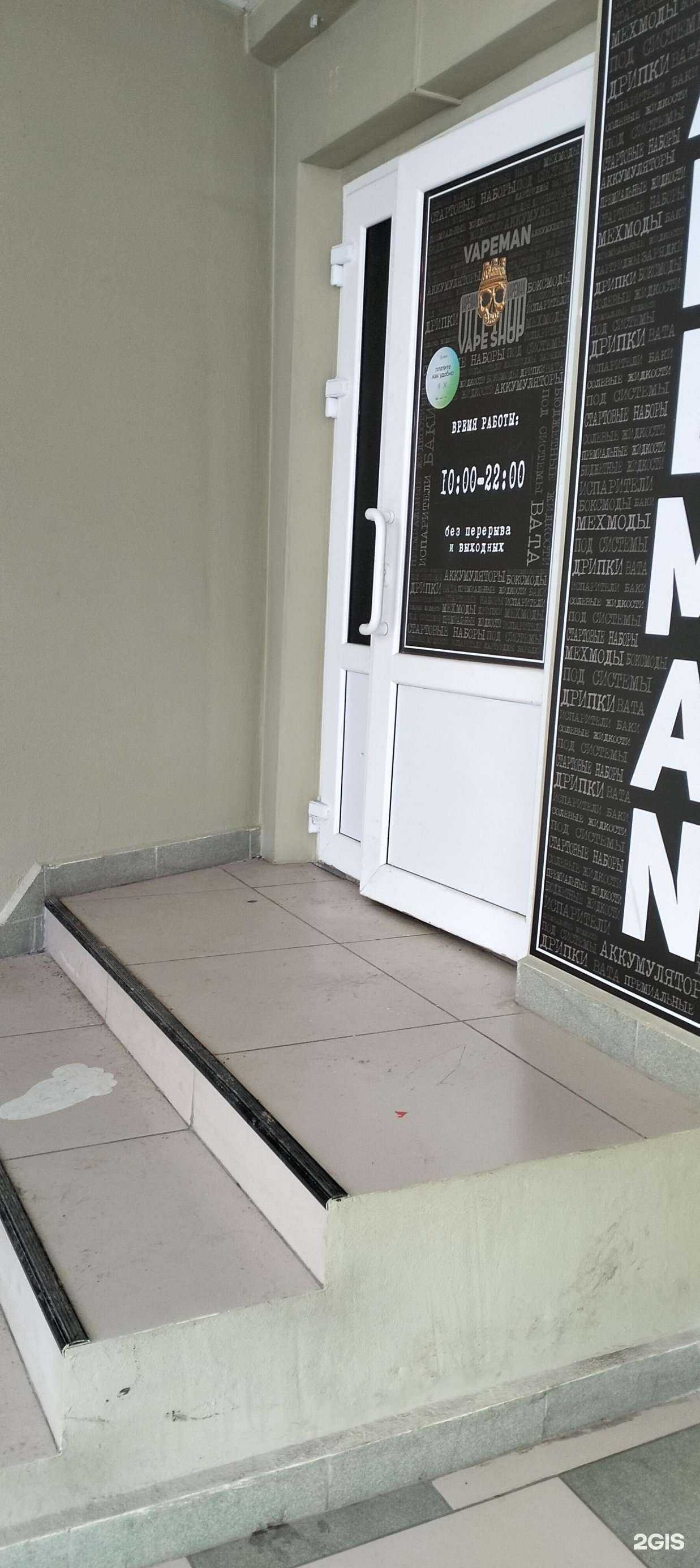 Отзывы на компанию V.p.man в Тамбове c фото