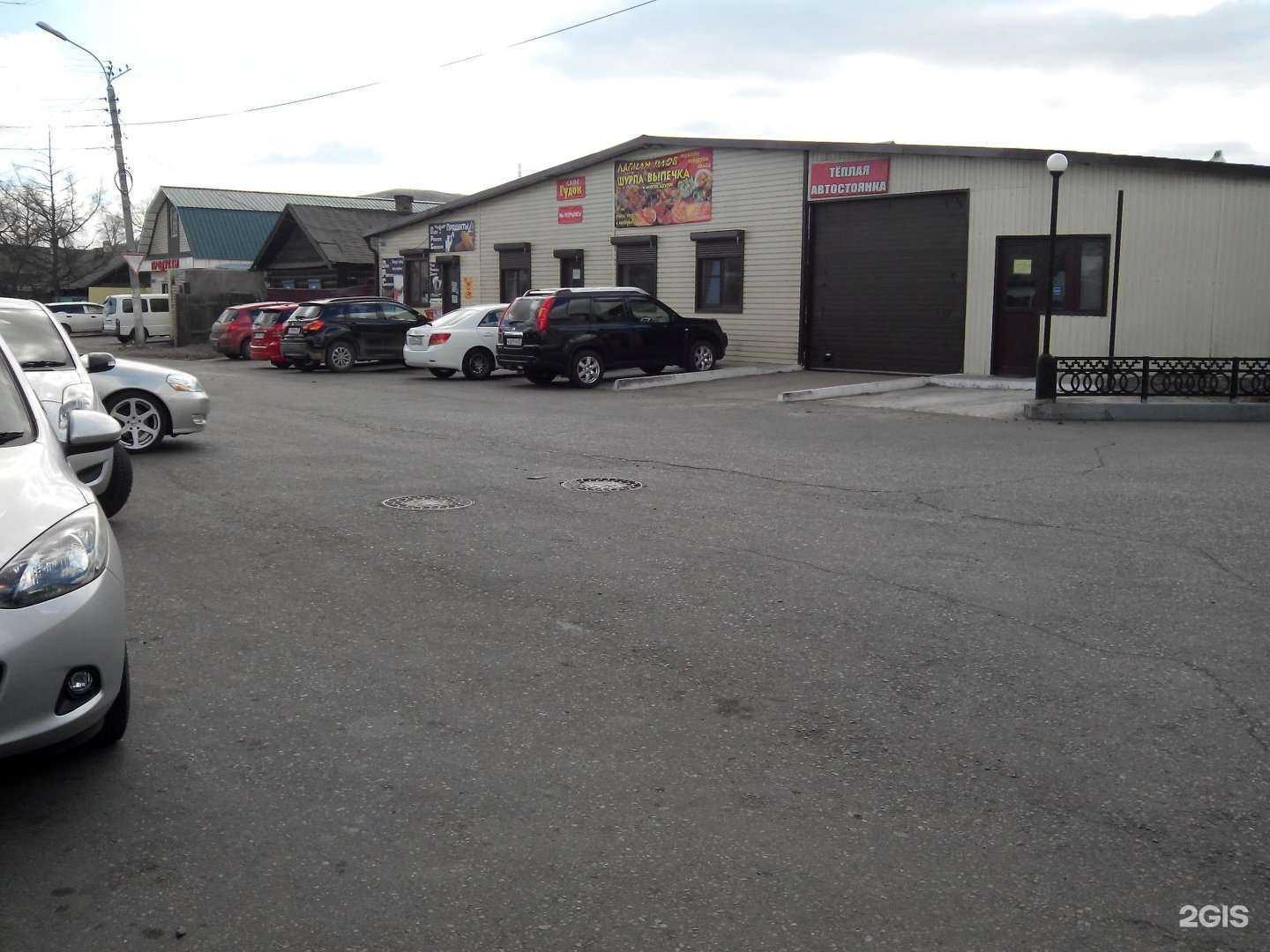 Отзывы на компанию Пирожков в Чите c фото - фотография 2 из 2