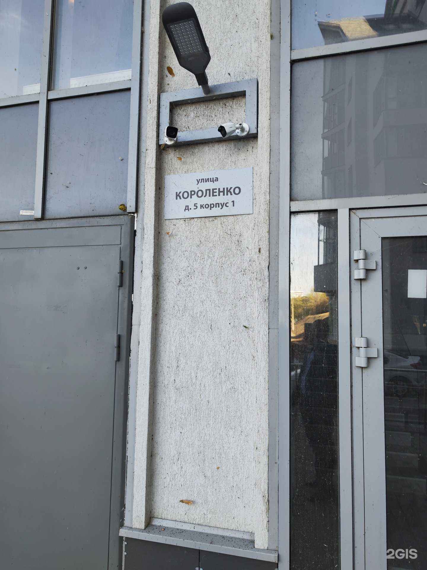 Отзывы на компанию Коворкинг в Воронеже c фото - фотография 2 из 2