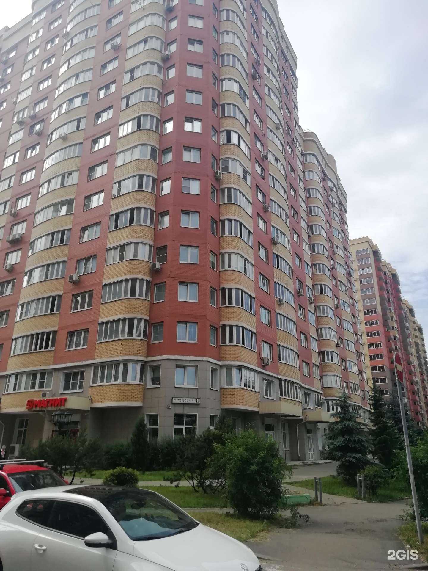 Отзывы на компанию Магнит Косметик в Химках c фото - фотография 2 из 2