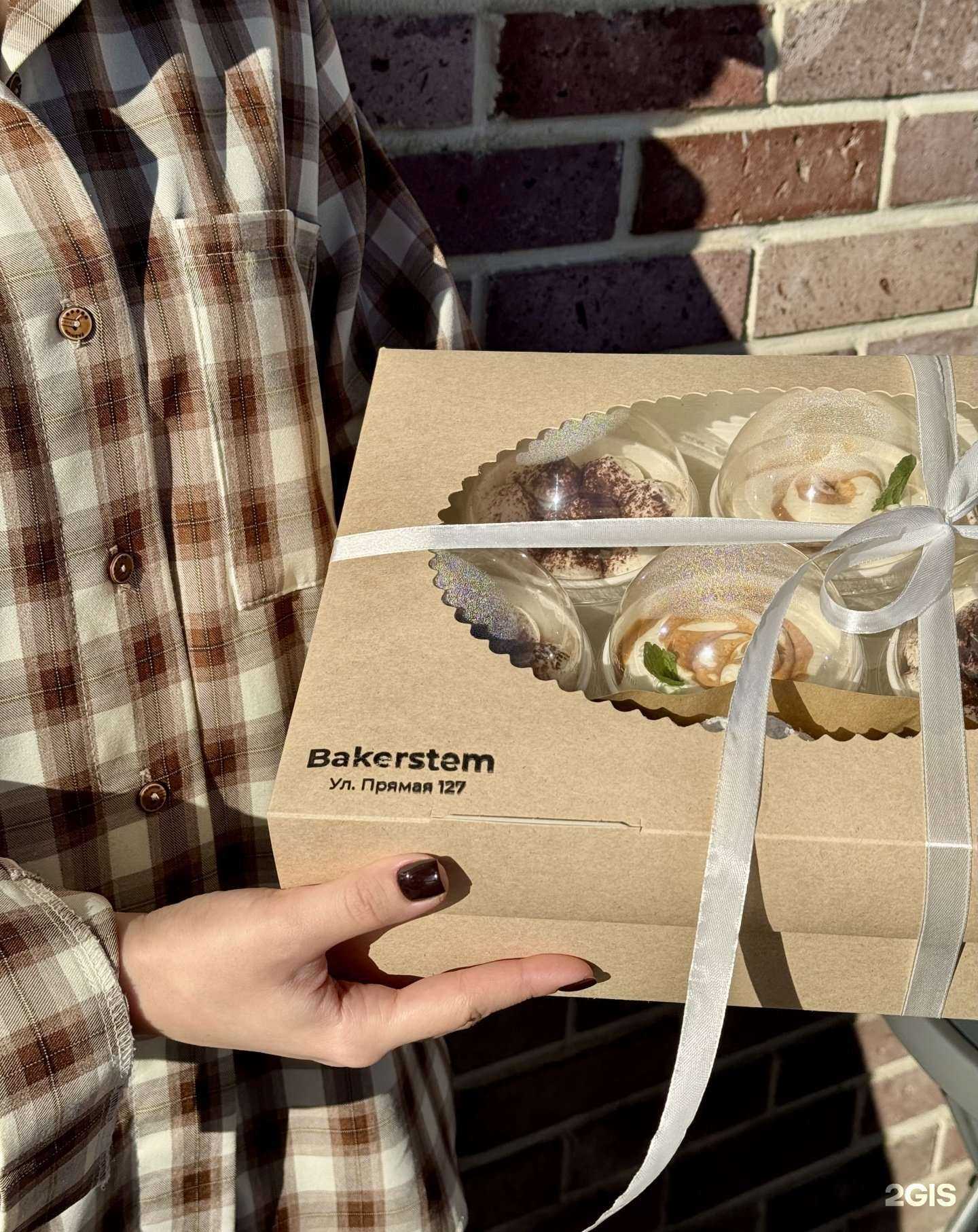 Отзывы на компанию Bakerstem в г. Майкоп c фото