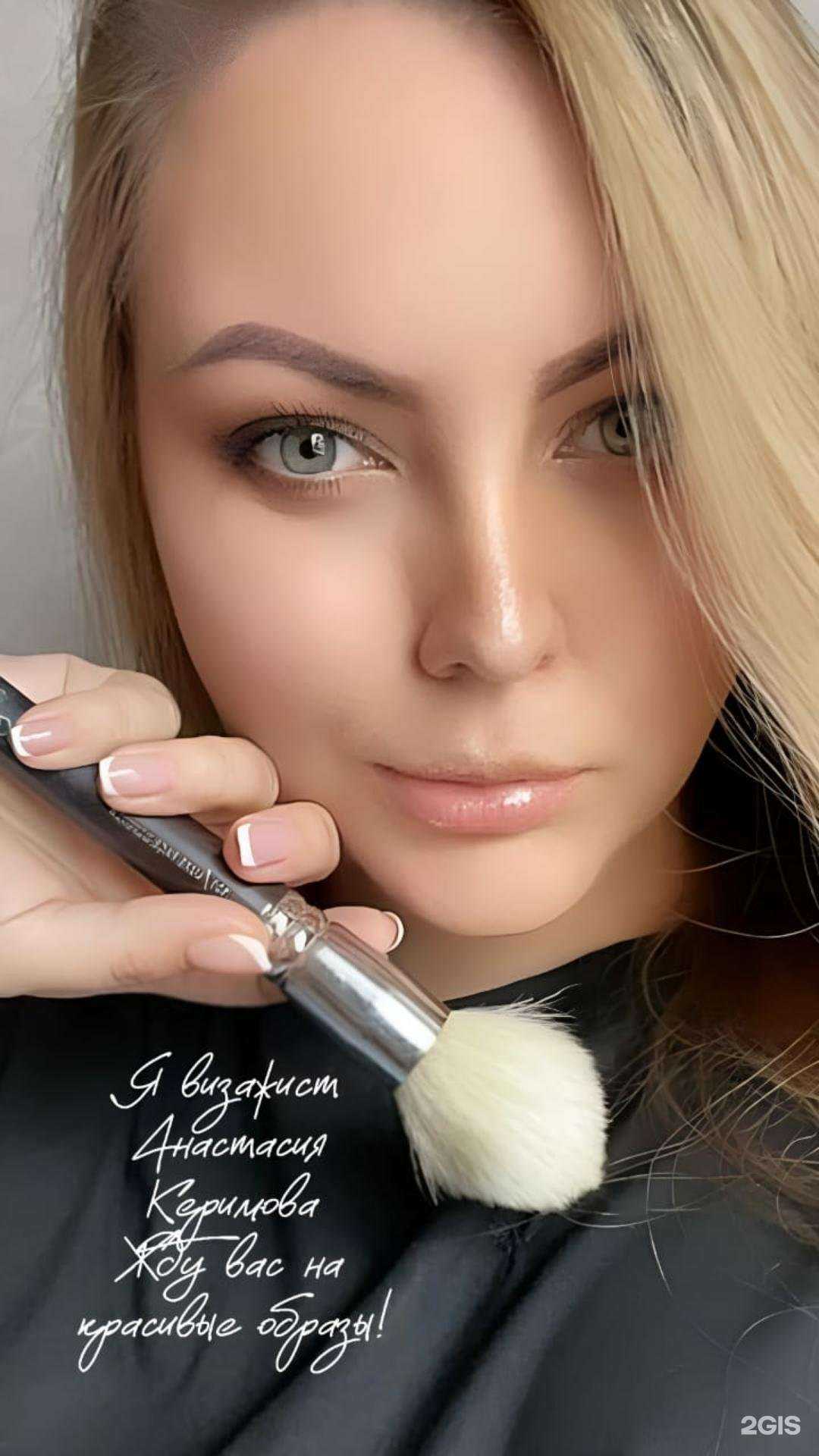 Отзывы на компанию Эгоист & Ка в Астрахани c фото