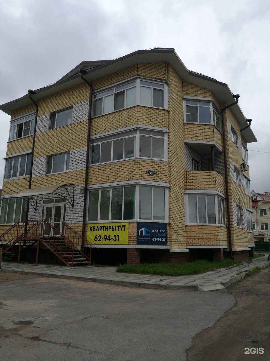 Отзывы на компанию Студия Ра в Архангельске c фото