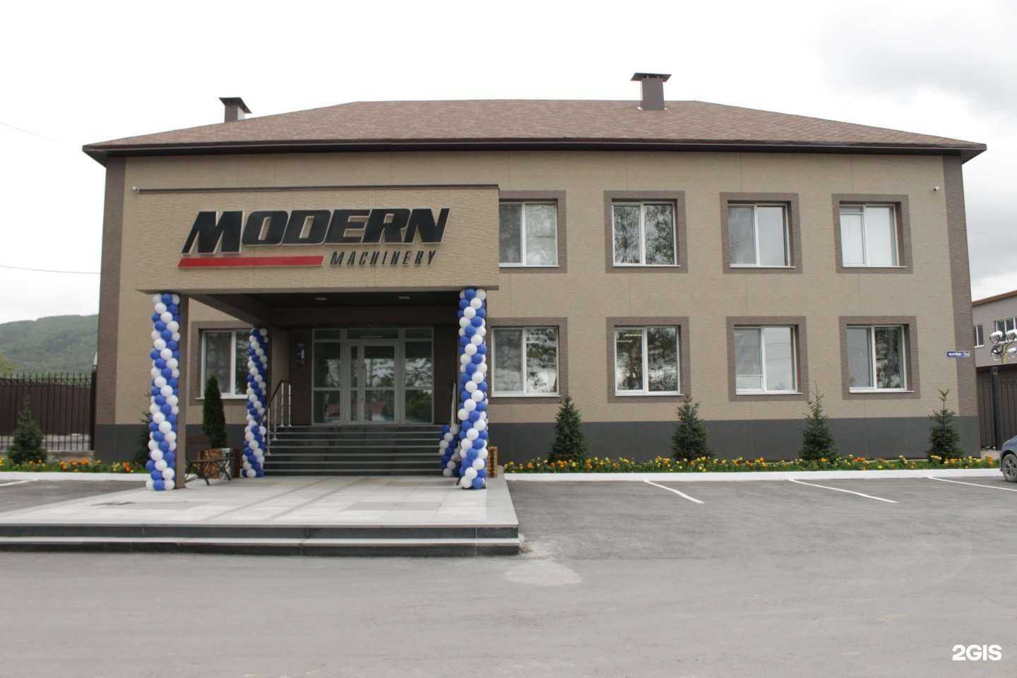 Отзывы на компанию Модерн Машинери Фар Ист в г. Южно-Сахалинск c фото