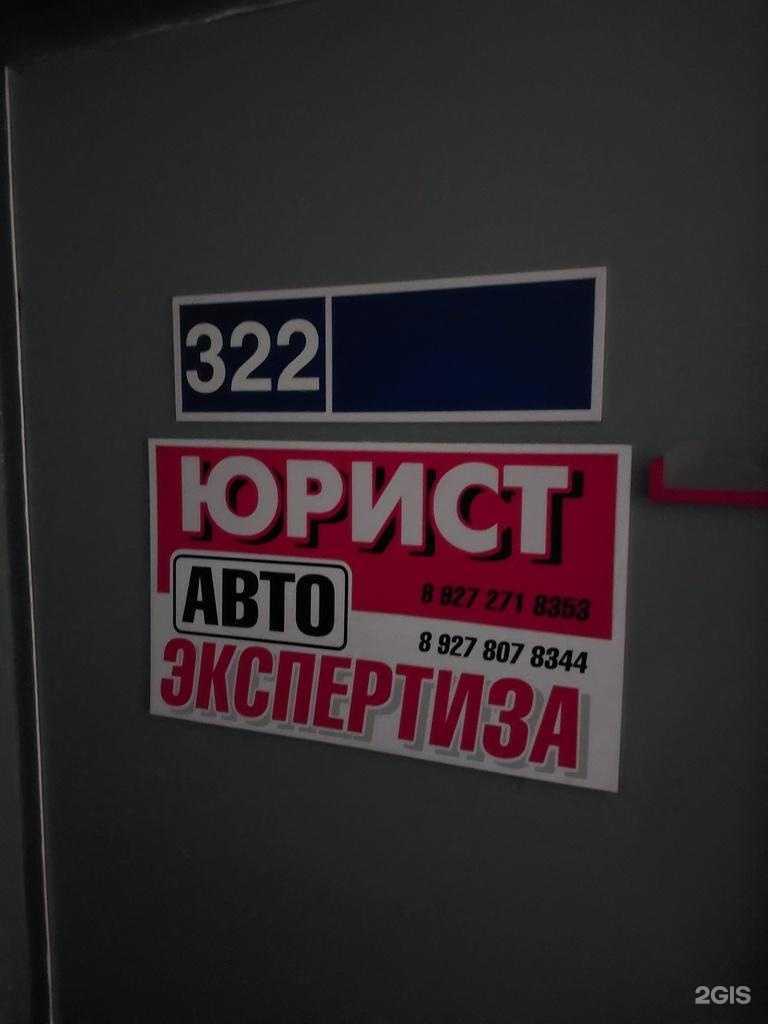 Отзывы на компанию Кабинет юриста в Димитровграде c фото