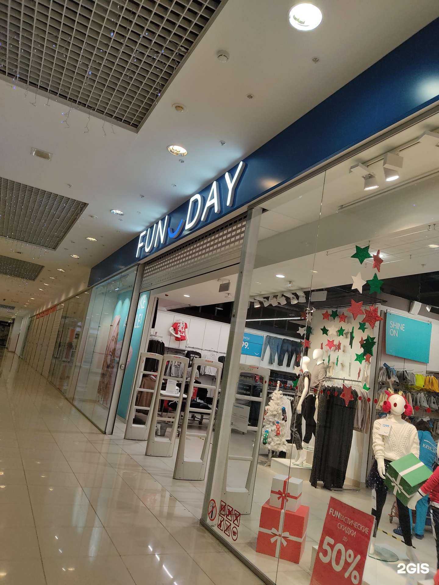 Отзывы на компанию FunDay в Красноярске c фото