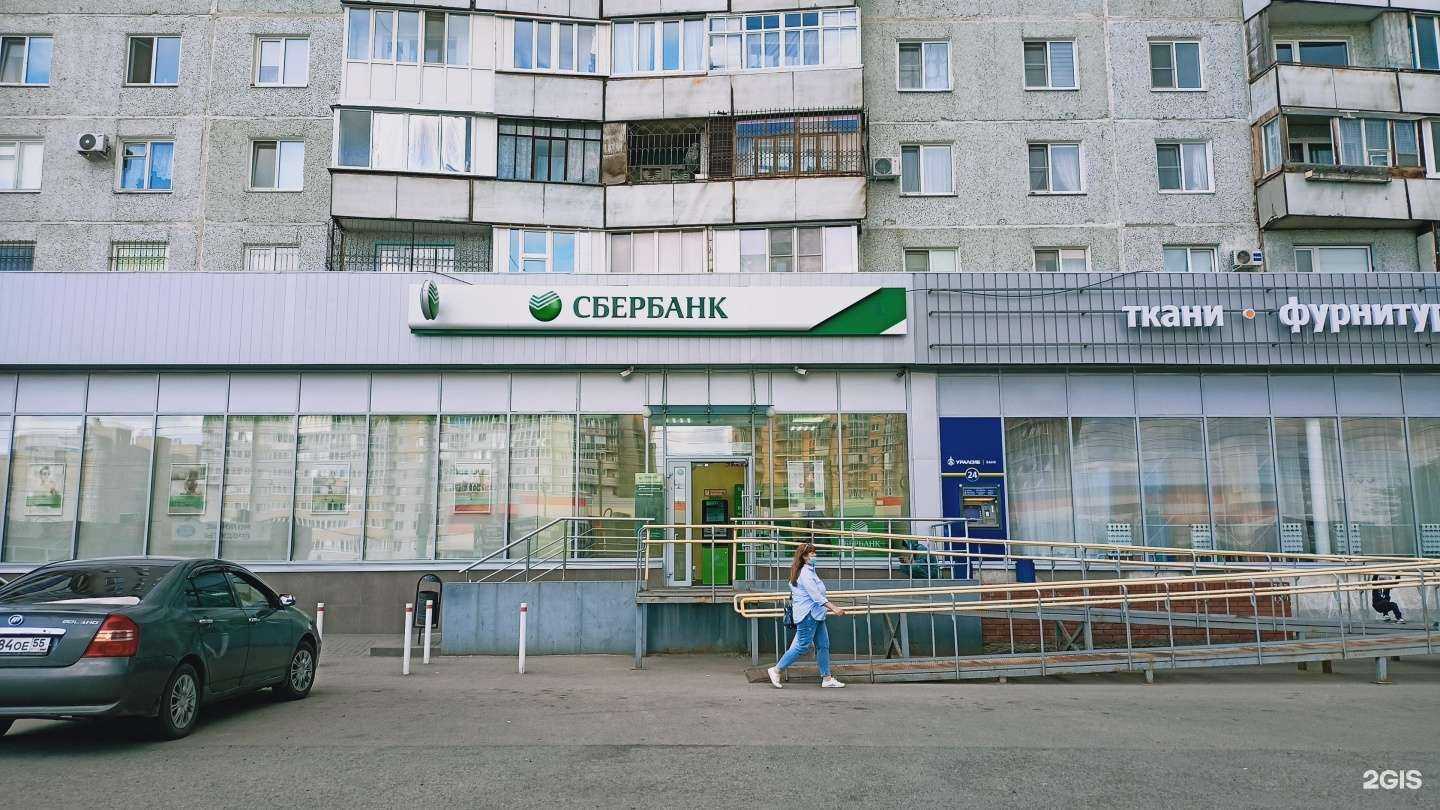 Отзывы на компанию Компания по обслуживанию и ремонту окон ПВХ в г. Омск c фото