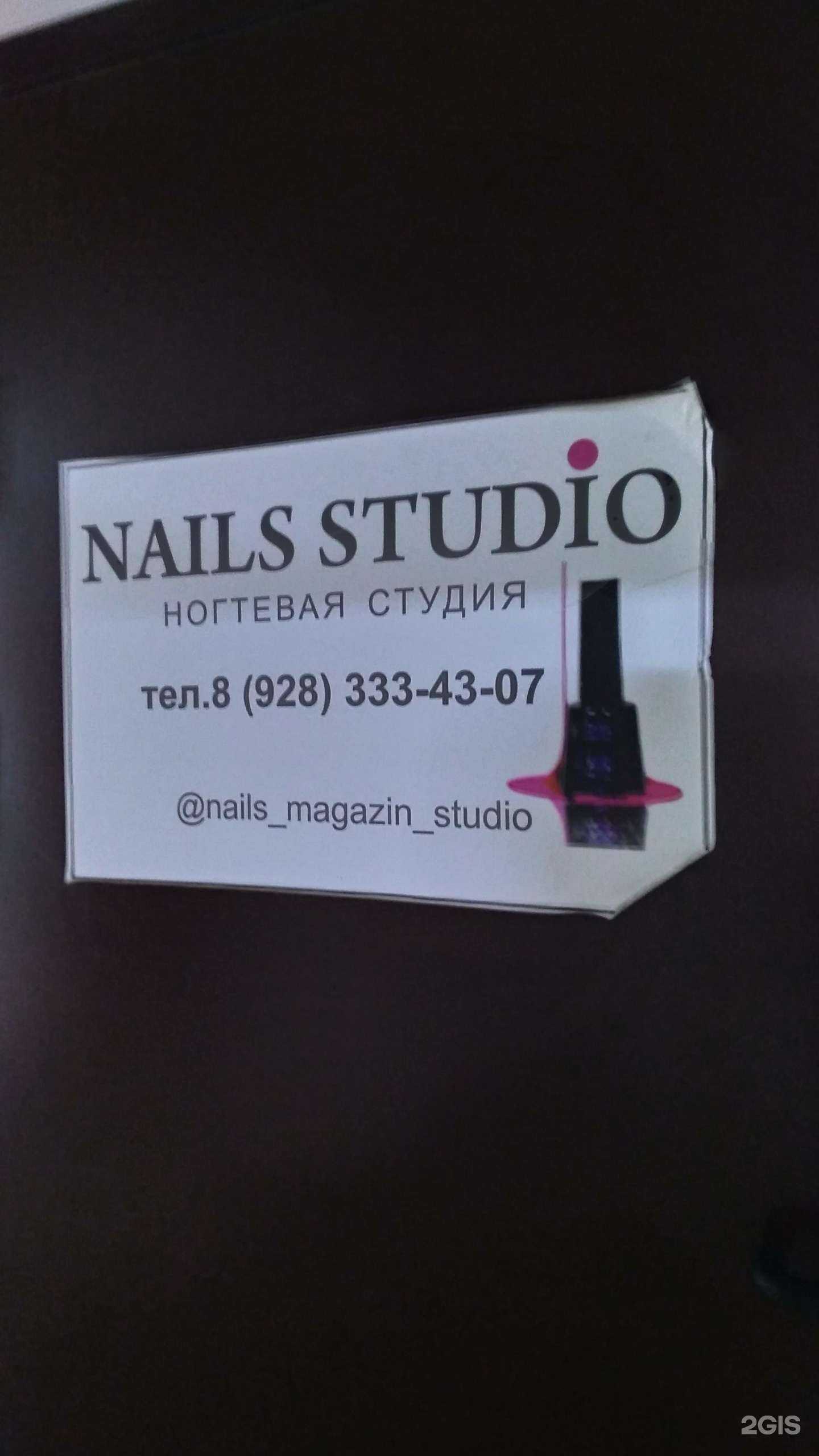 Отзывы на компанию Ногтевая студия в г. Анапа c фото