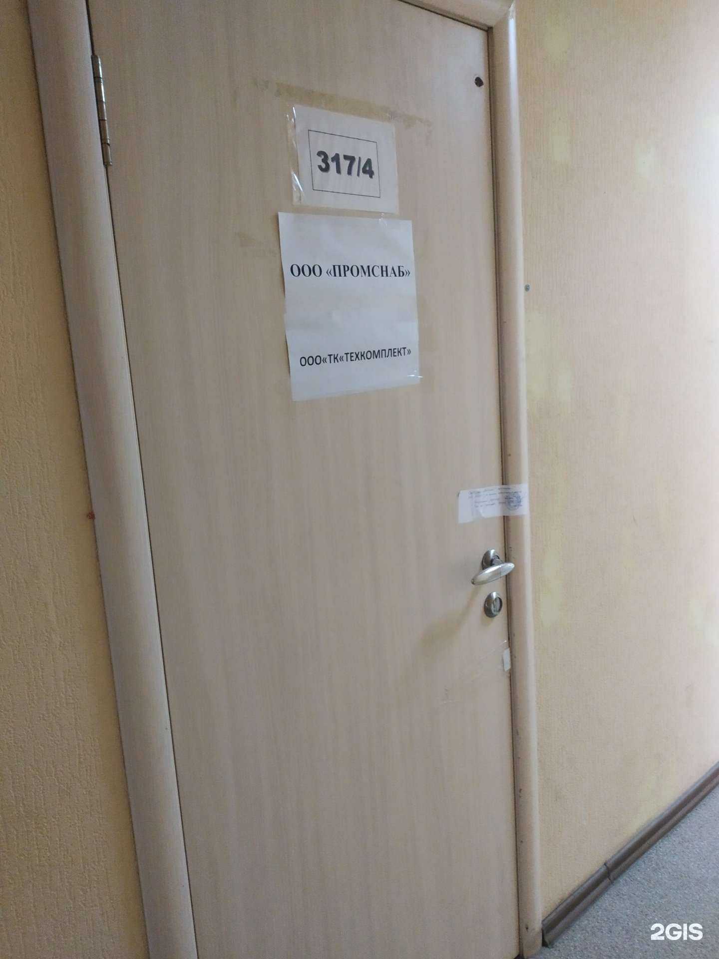 Отзывы на компанию Я Всезнайка в Туле c фото - фотография 2 из 2