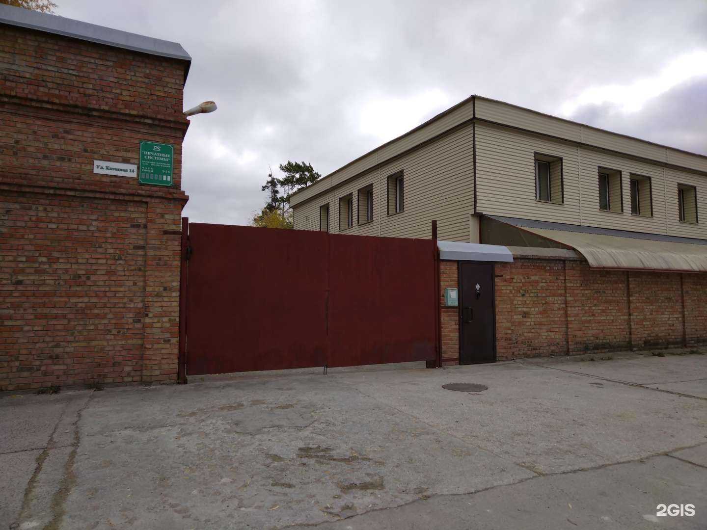 Отзывы на компанию Печатные системы в Новосибирске c фото