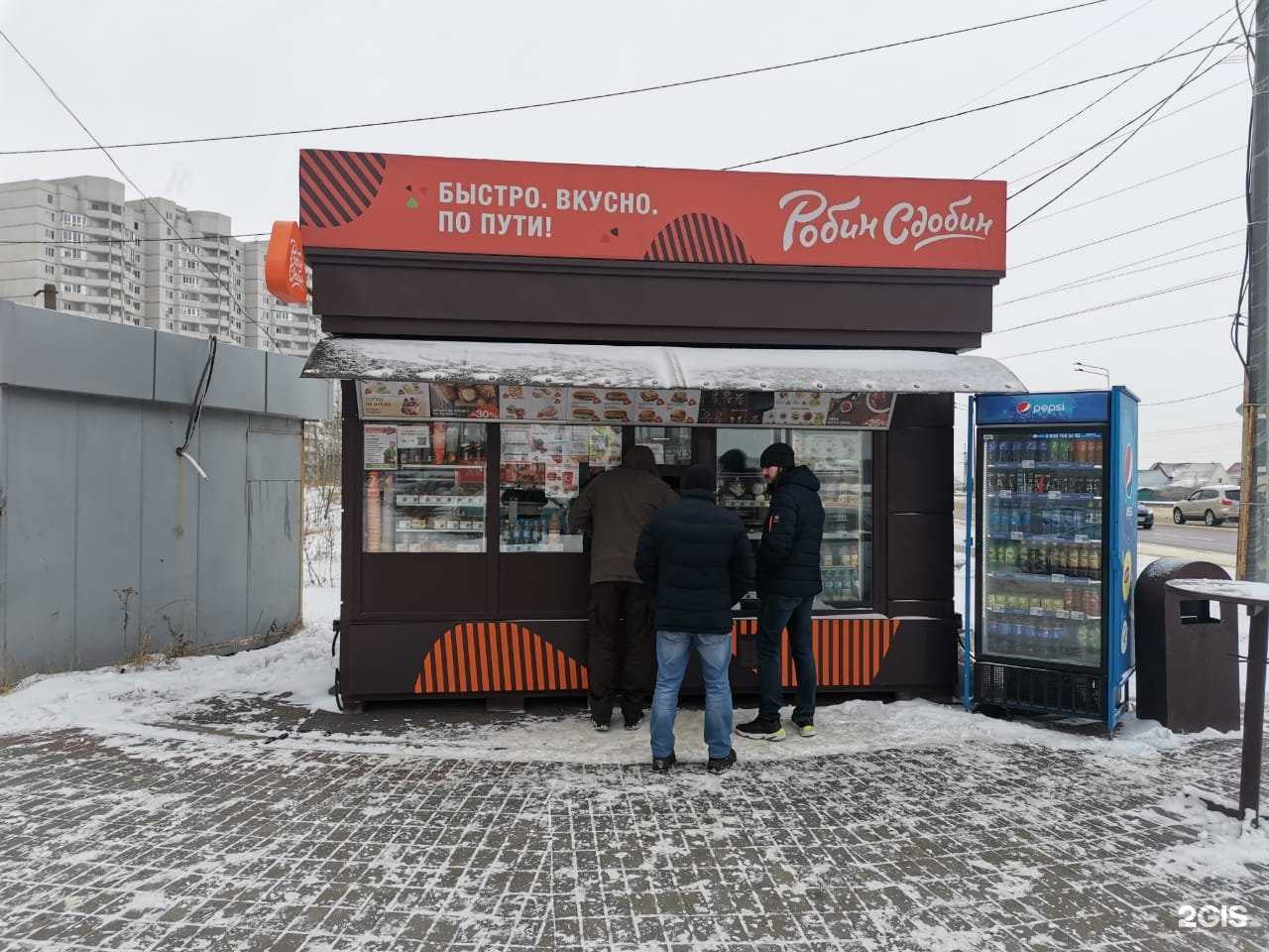 Отзывы на компанию Робин Сдобин в Воронеже c фото