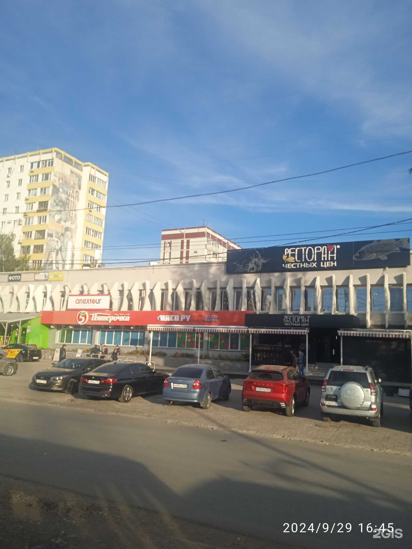 Отзывы на компанию Ogsen в Самаре c фото - фотография 2 из 2