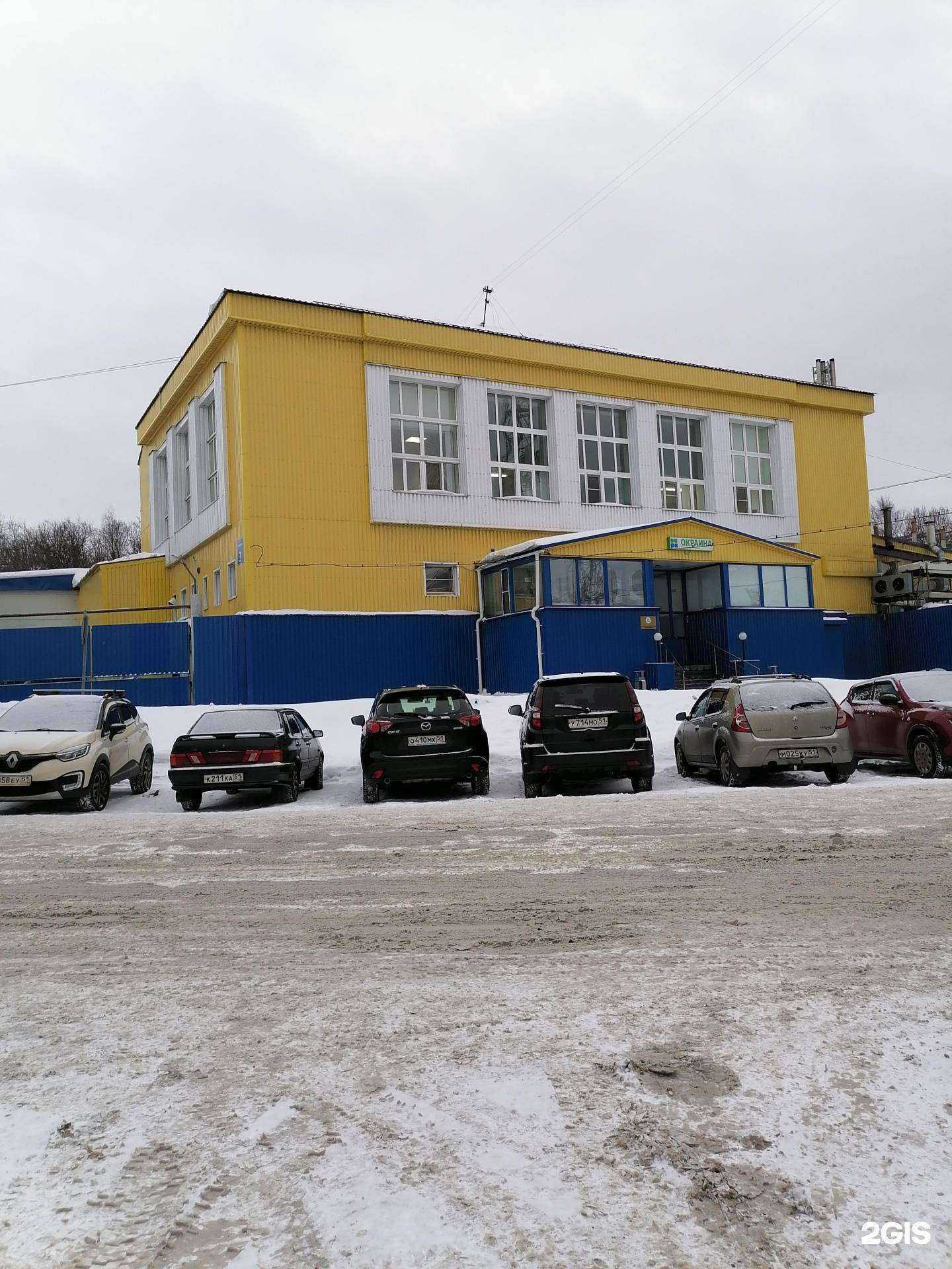 Отзывы на компанию Окраина вкуснее в Мурманске c фото - фотография 2 из 2