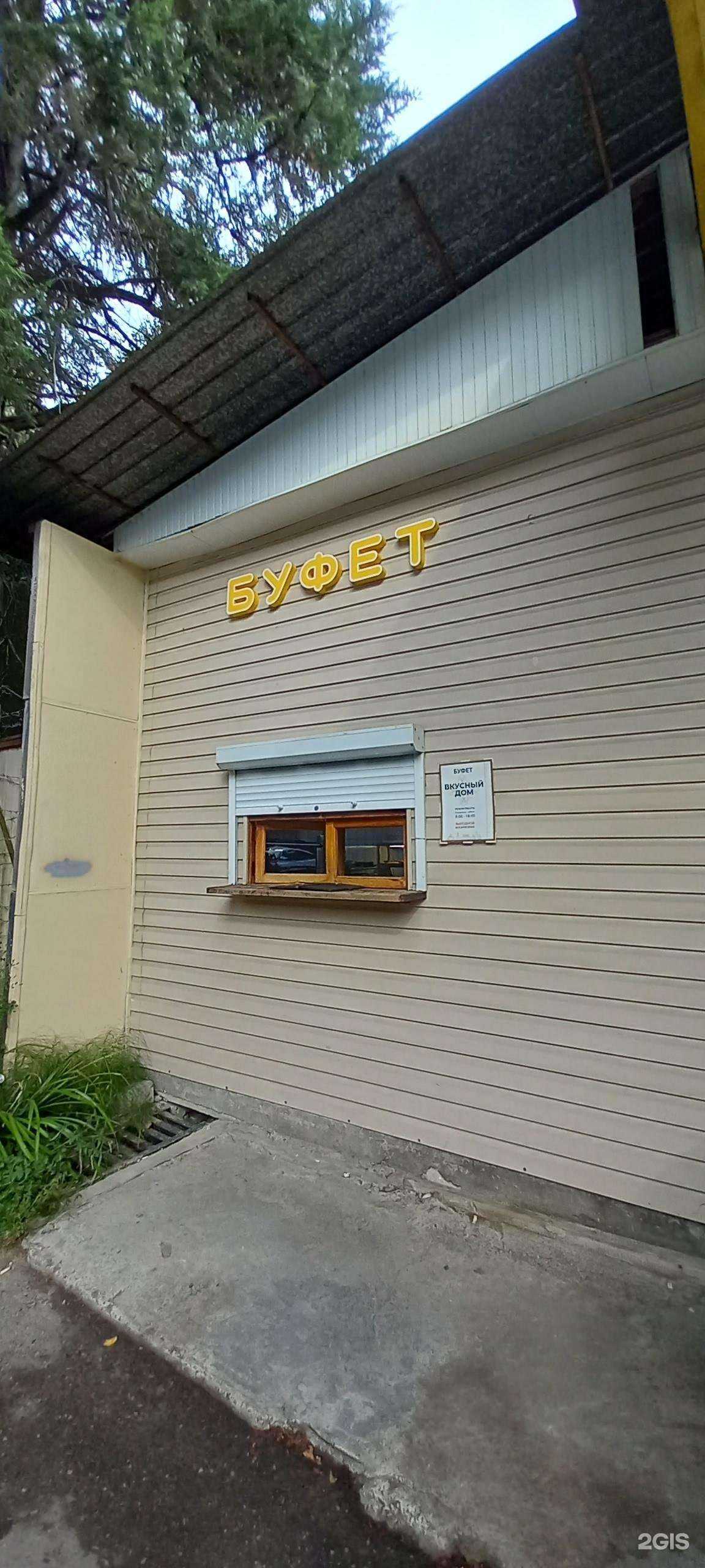 Отзывы на компанию Вкусный дом в Сочи c фото