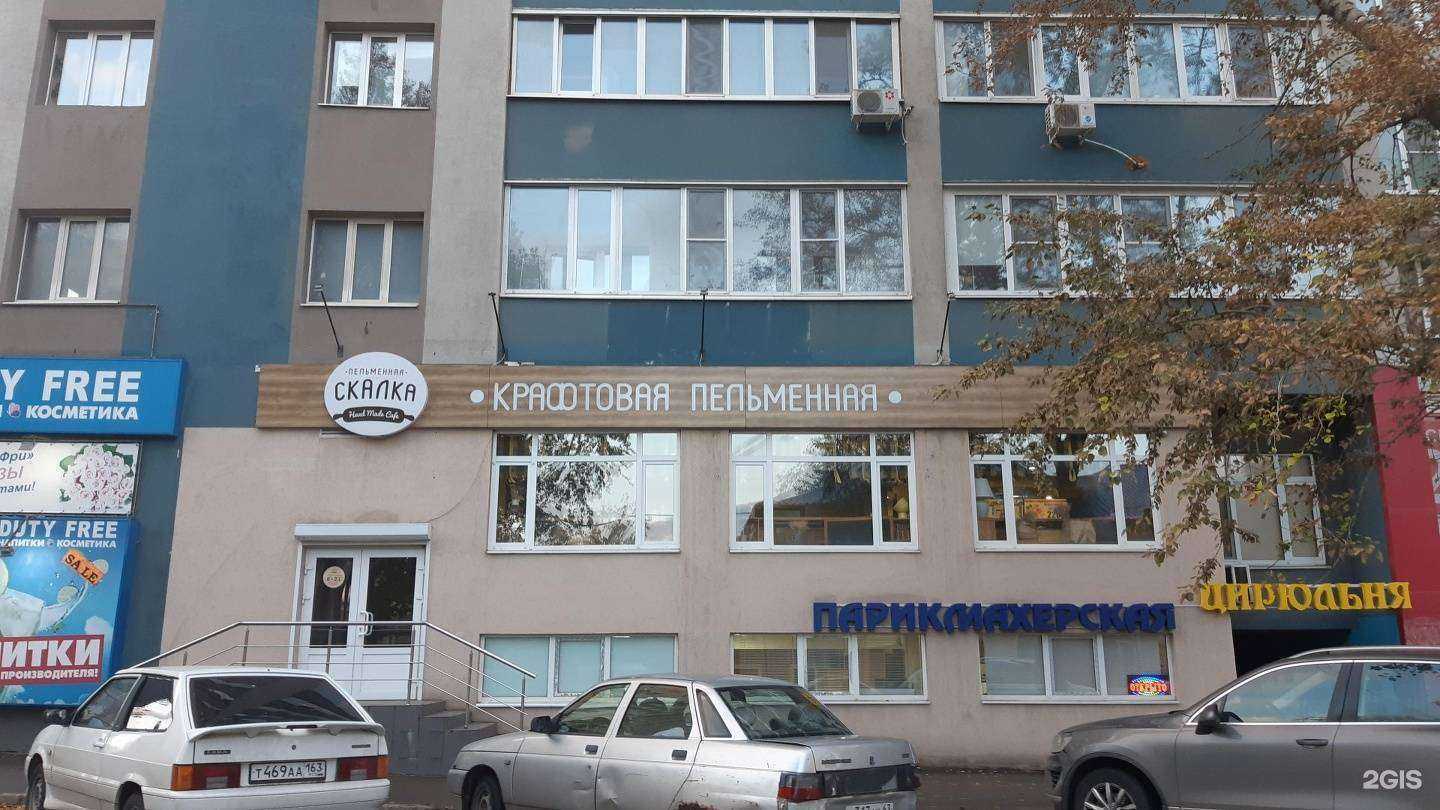 Отзывы на компанию Драйв в Самаре c фото - фотография 2 из 2