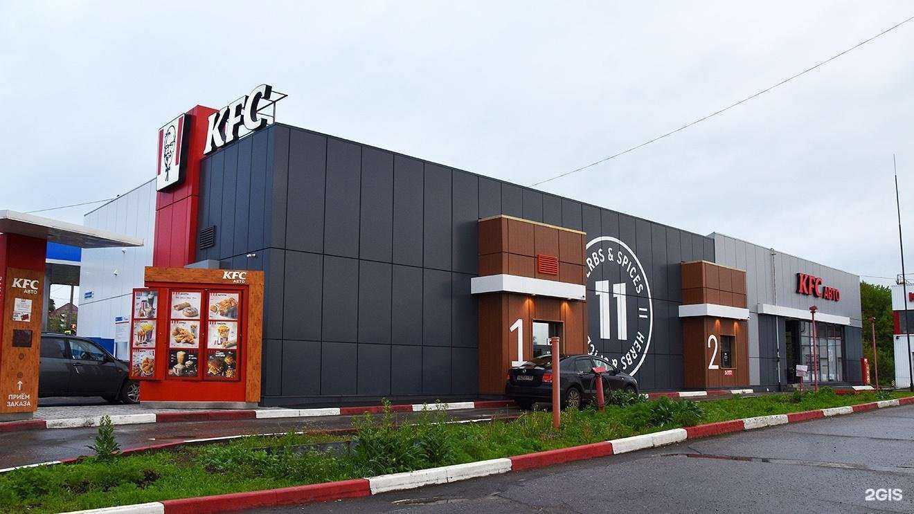 Отзывы на компанию Rostic`s в Перми c фото - фотография 2 из 2