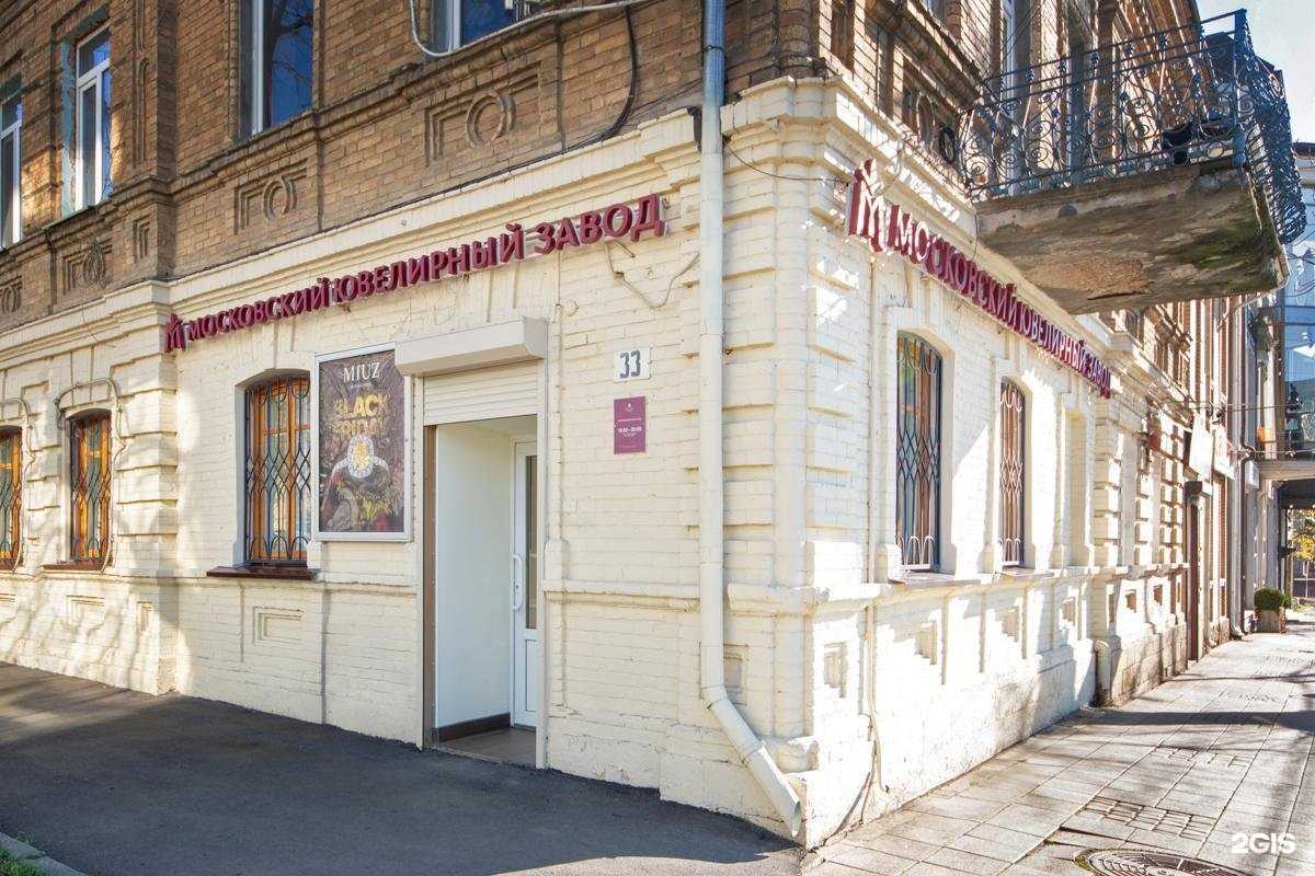 Отзывы на компанию MIUZ Diamonds в г. Пятигорск c фото