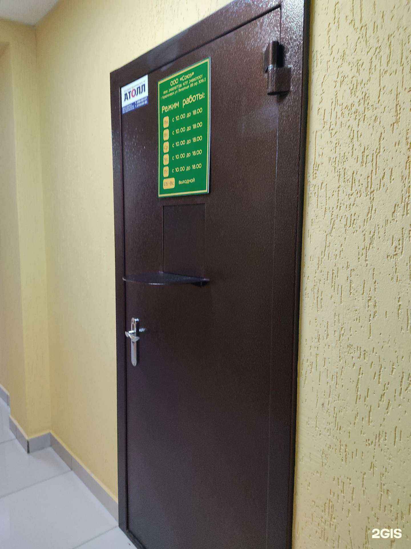 Отзывы на компанию Сибирская скупка золота в г. Красноярск c фото