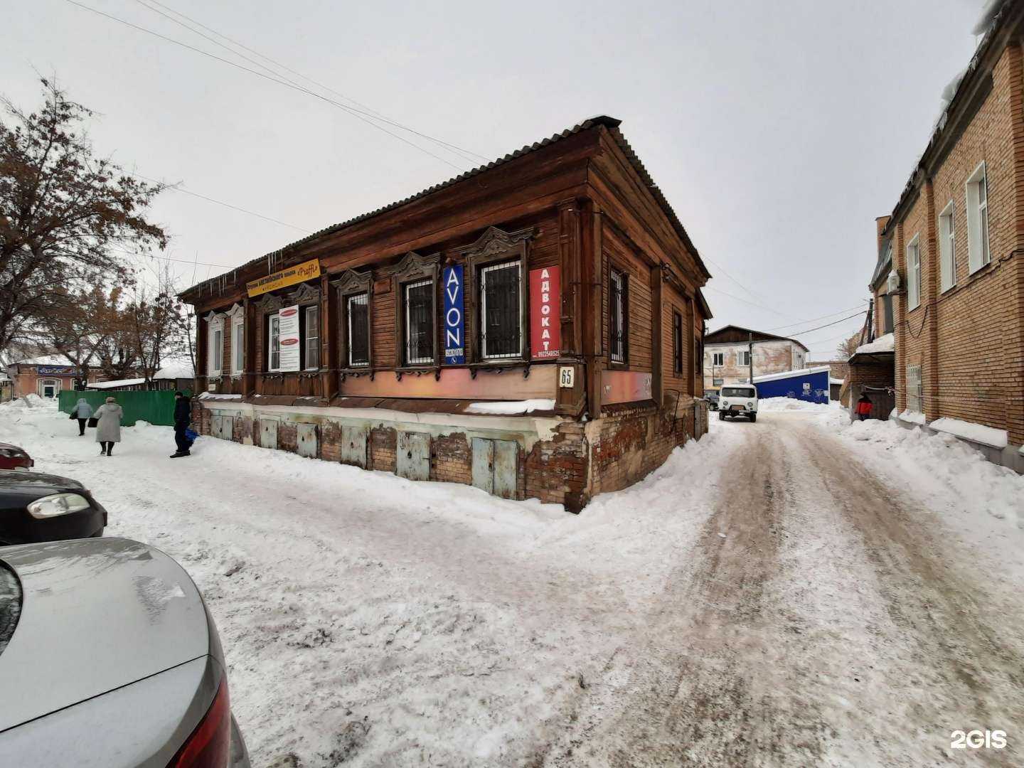 Отзывы на компанию Про семью, управляющая компания в Бузулуке c фото