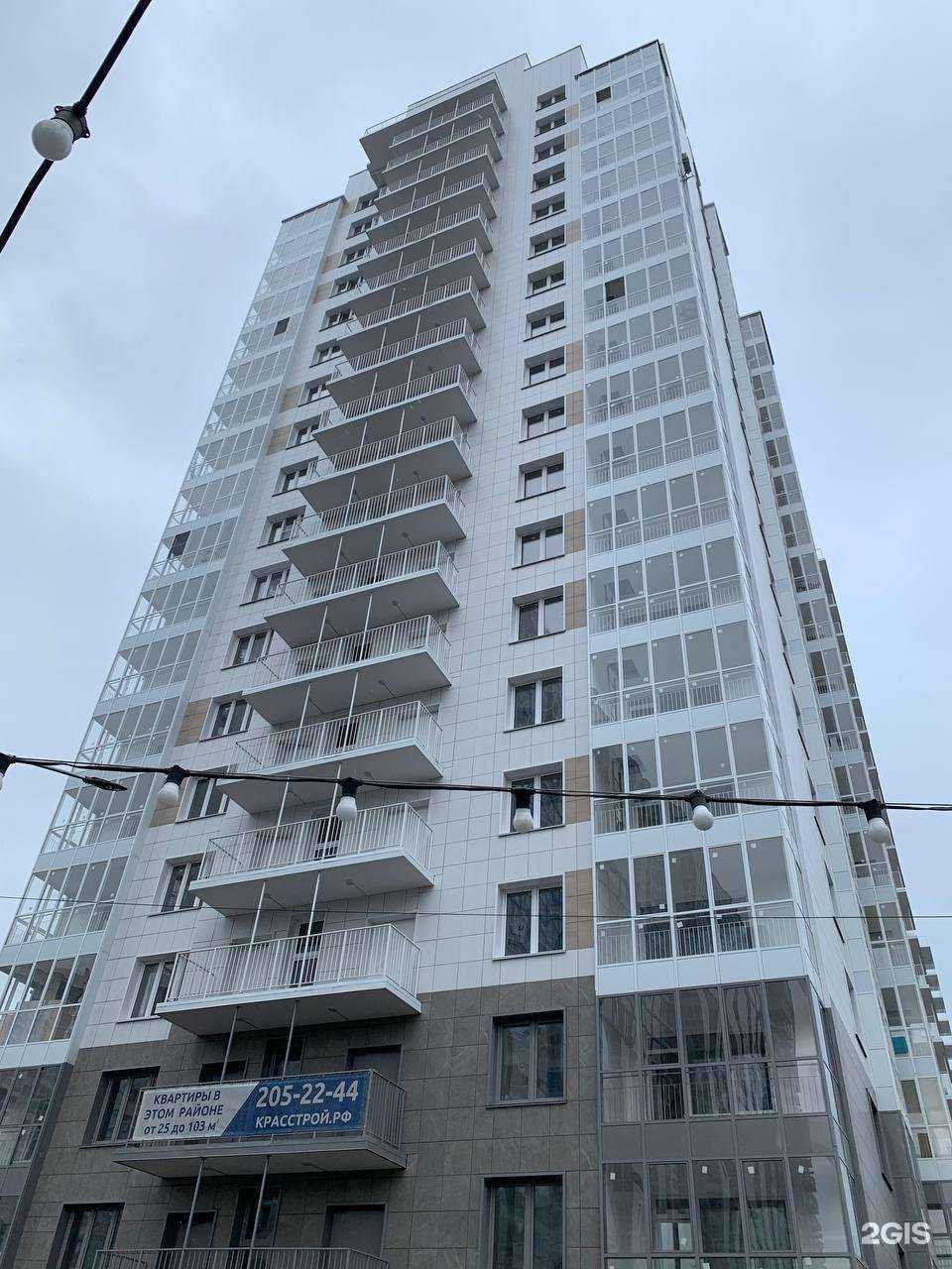 Отзывы на компанию Вывески24 в Красноярске c фото - фотография 2 из 2