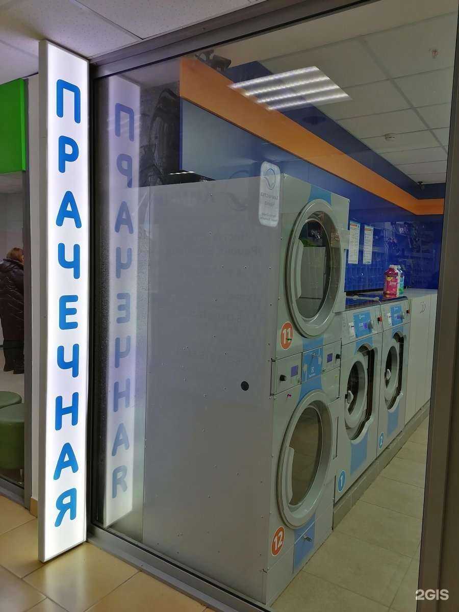 Отзывы на компанию Prachka.Com в Новосибирске c фото