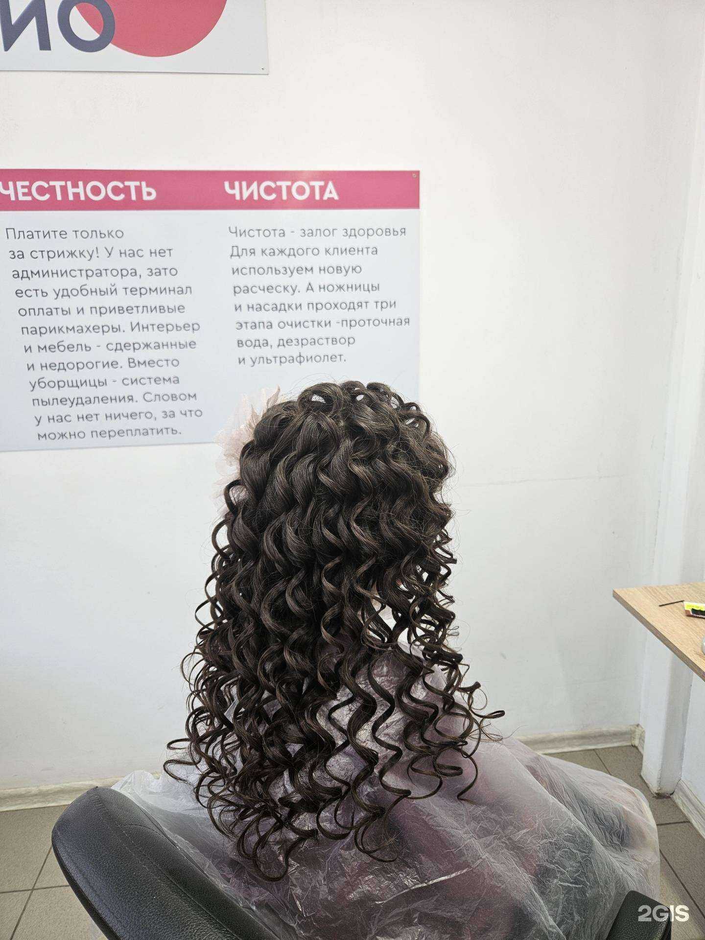 Отзывы на компанию Чио Чио в г. Стерлитамак c фото