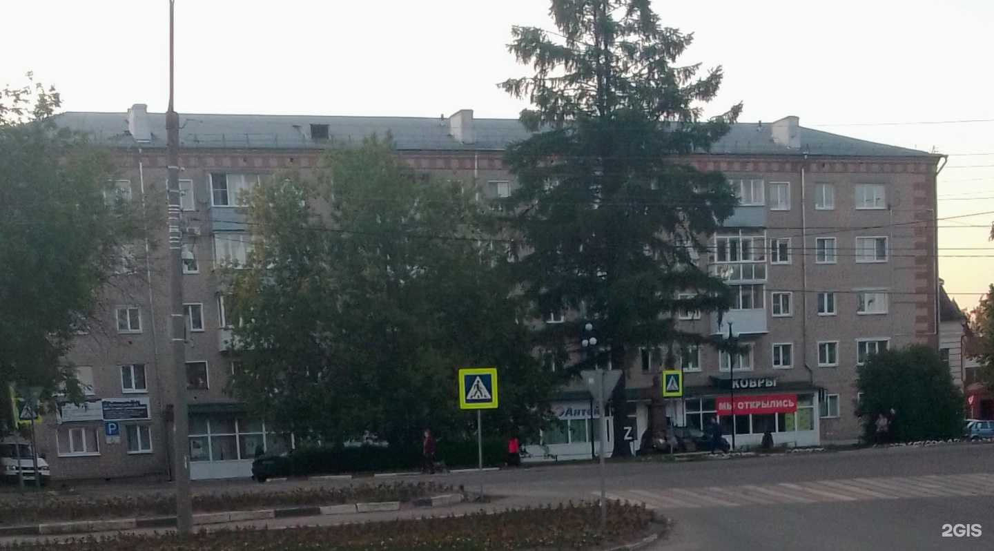 Отзывы на компанию Уют-Сервис в г. Кинешма c фото